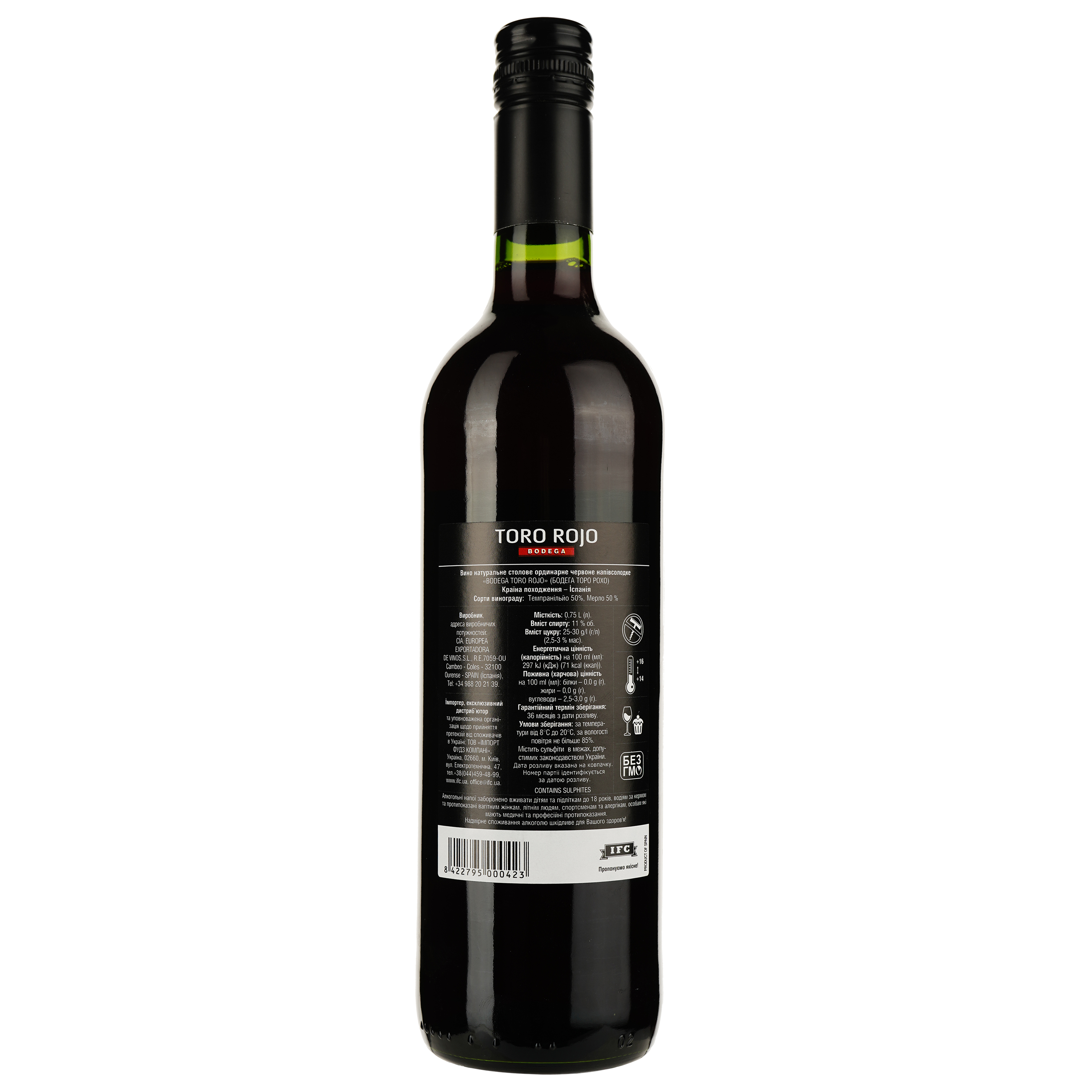 Вино Bodega Toro Rojo, червоне, напівсолодке, 0,75 л - фото 2