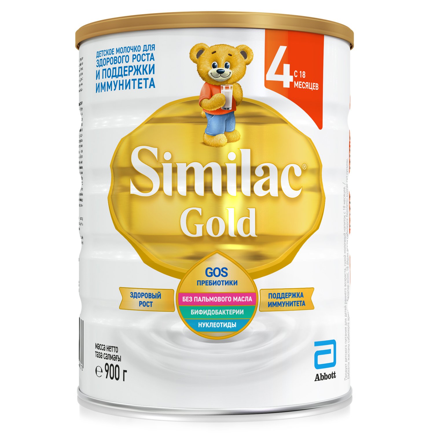 Сухая молочная смесь Similac Gold 4, 900 г - фото 1