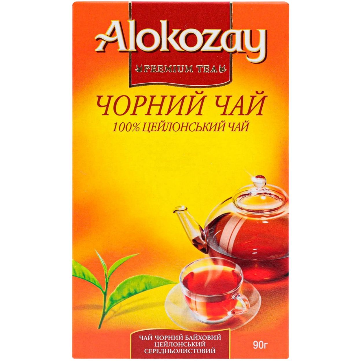 Чай чорний Alokozay цейлонський середньолистовий, 90 г (888938) - фото 1