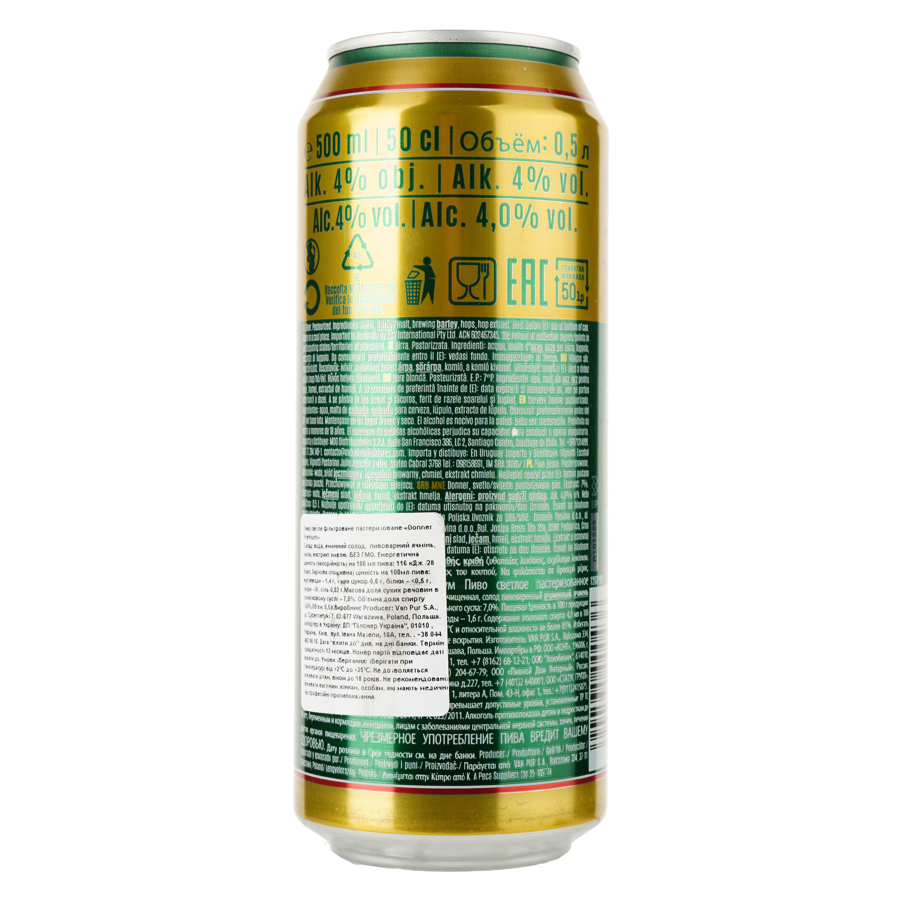 Пиво Donner Lager светлое, 4%, ж/б, 0.5 л - фото 2