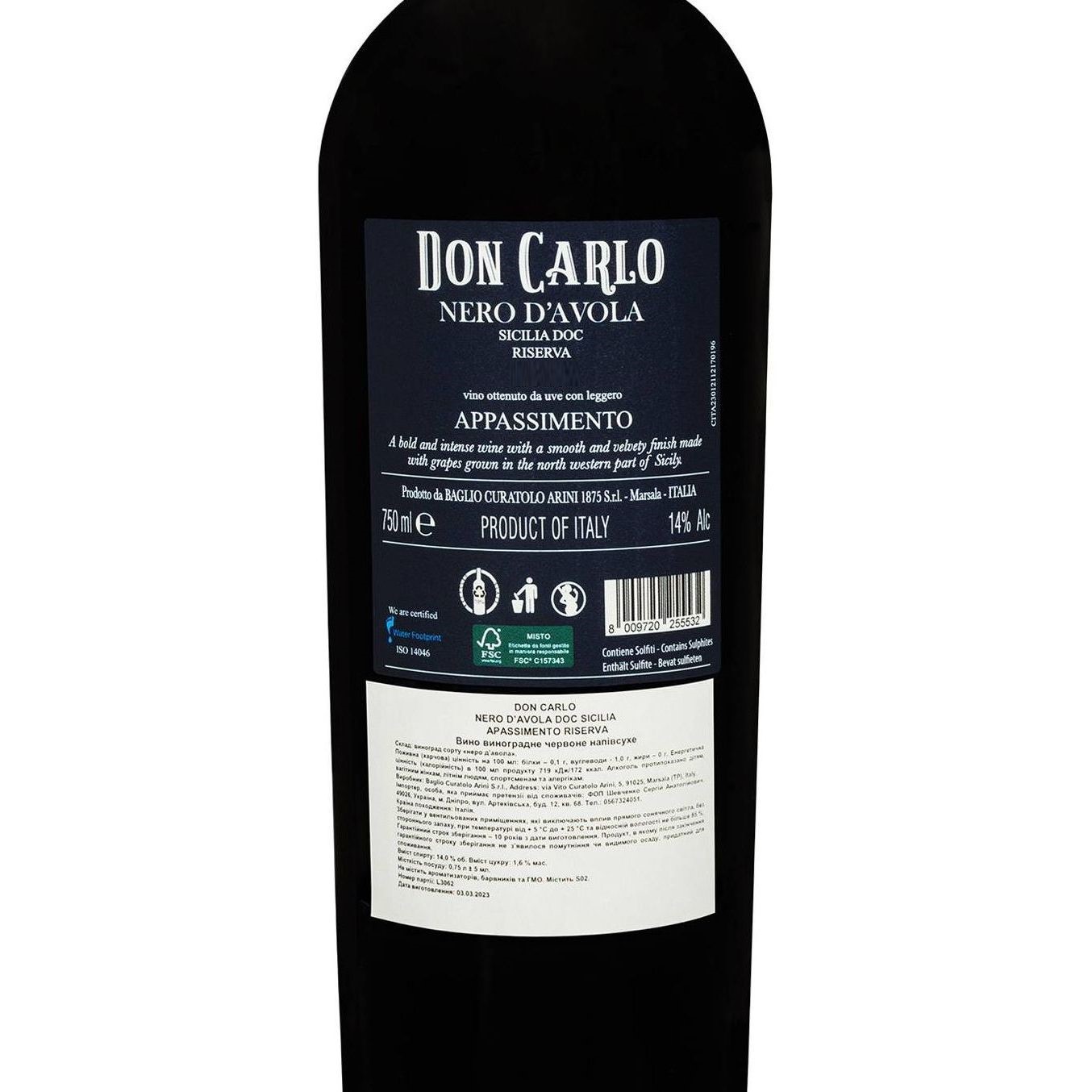 Вино Don Carlo Nero D'avola Riserva червоне напівсухе 0.75 л - фото 2