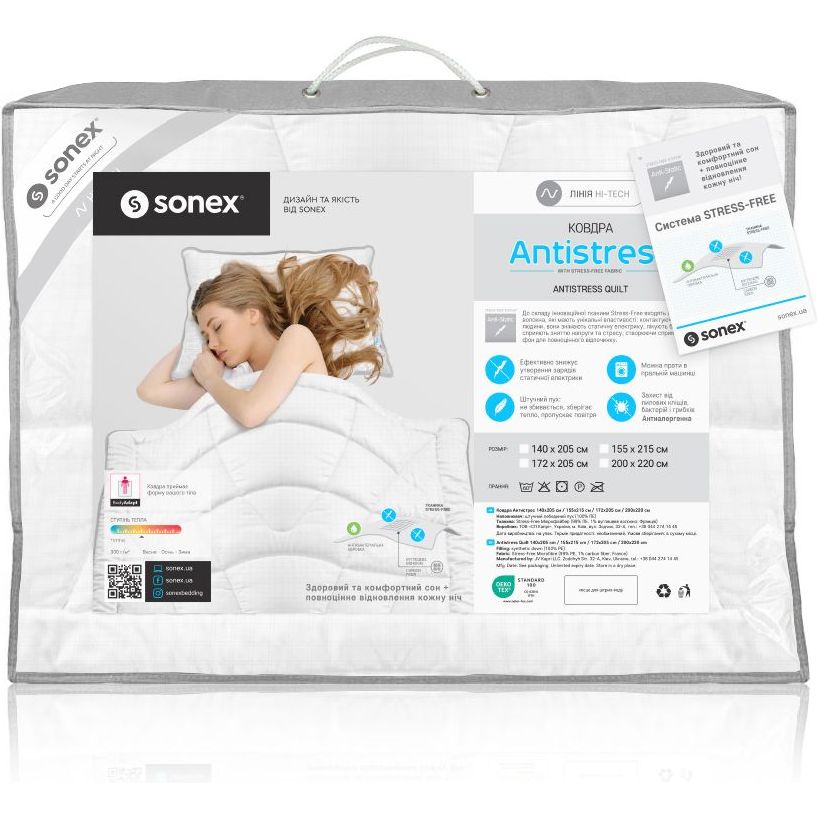 Набор Sonex Antistress Карбон: одеяло 140х205 см + подушка 50х70 см (SO102196) - фото 8