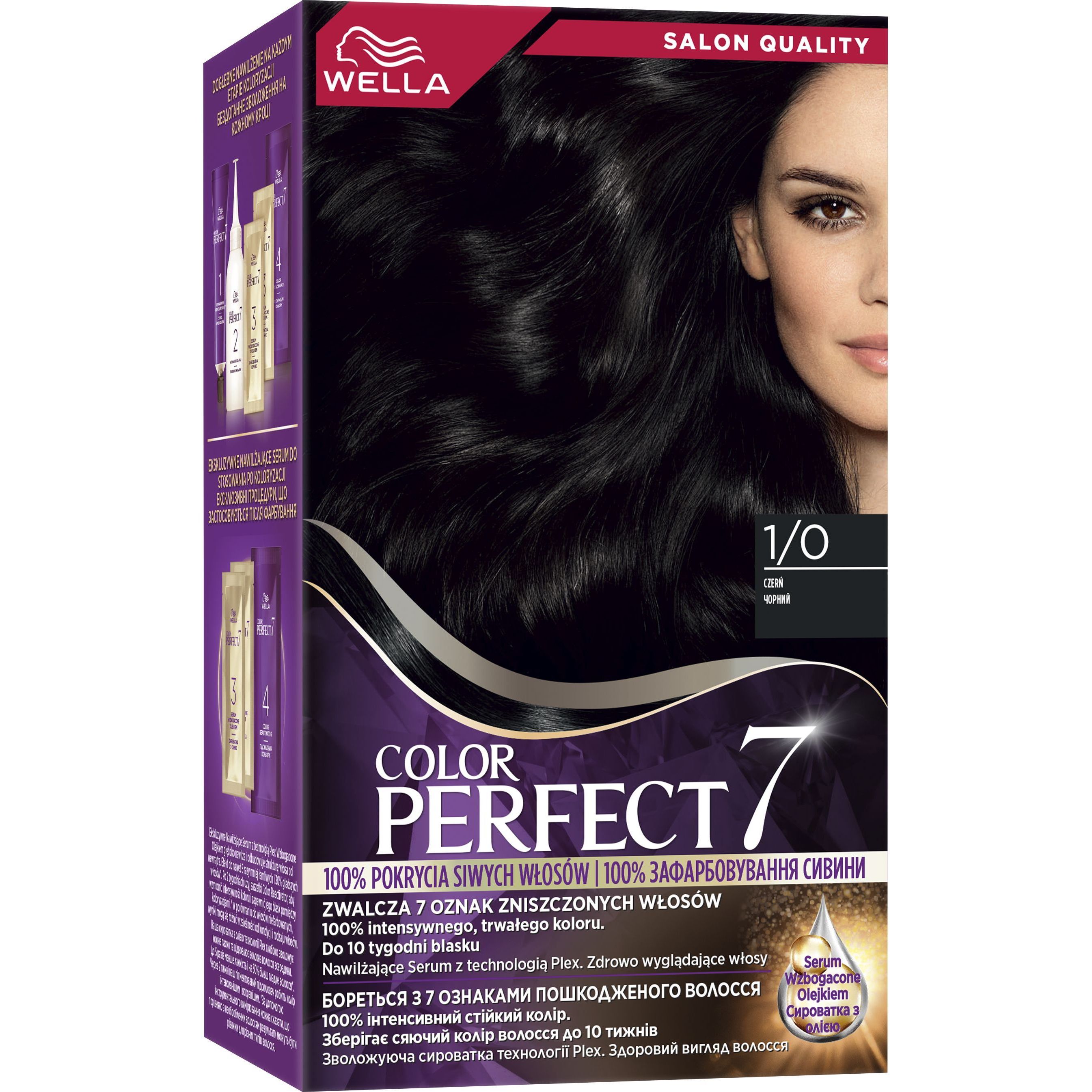 Стойкая крем-краска для волос Wella Color Perfect 1/0 Черный (4064666598253) - фото 1