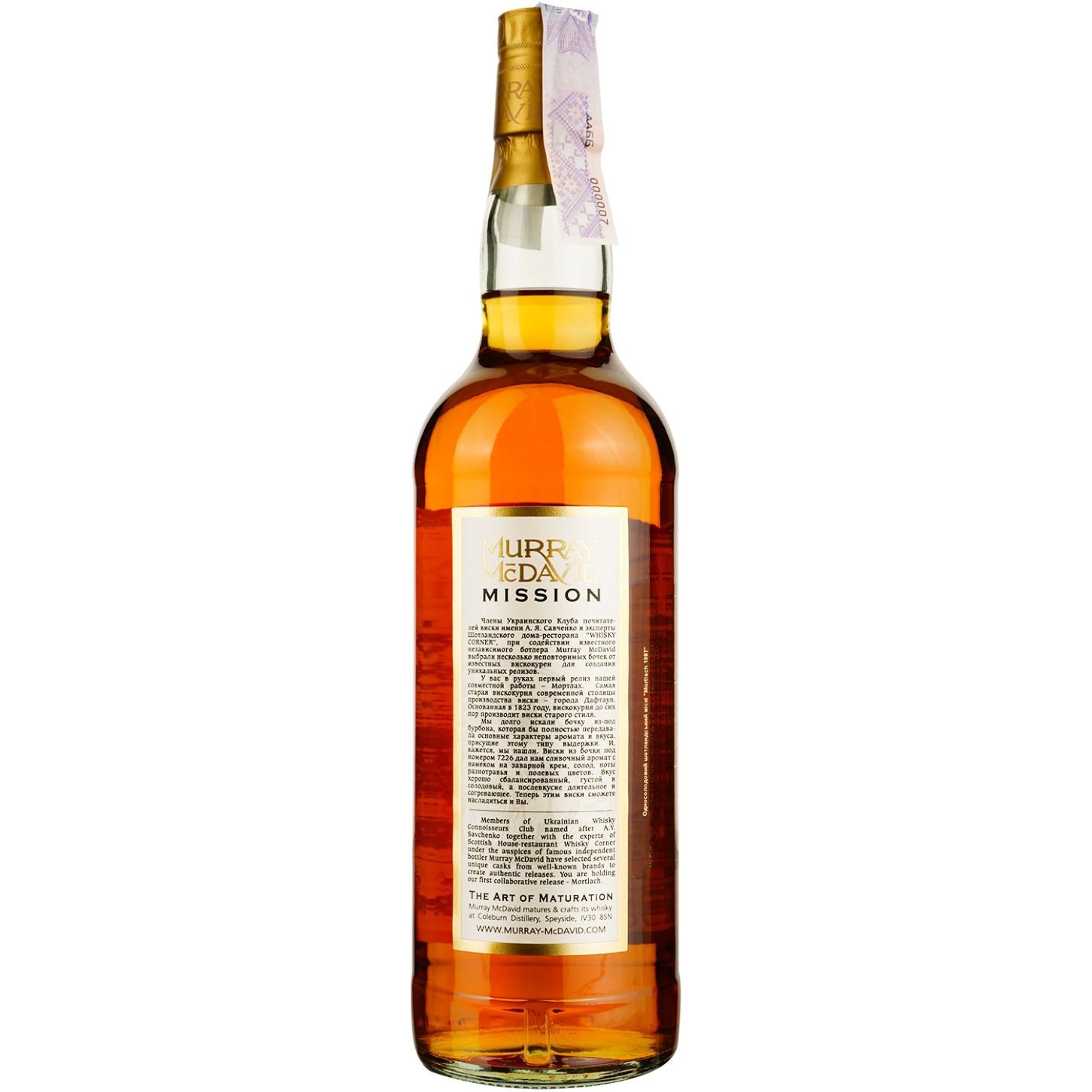 Віскі Mortlach Murray McDavid 19 Years Old Single Malt Scotch Whisky, у подарунковій упаковці, 55,1%, 0,7 л - фото 4
