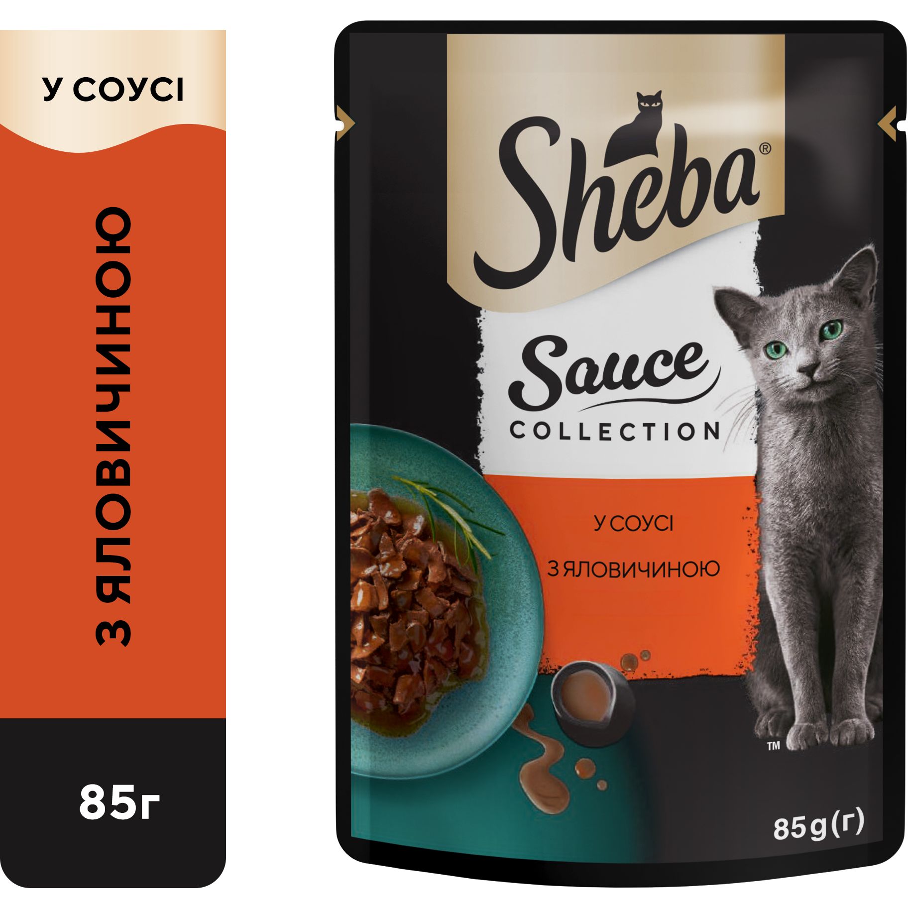 Влажный корм для кошек Sheba Sause Collection Говядина в соусе 85 г - фото 4