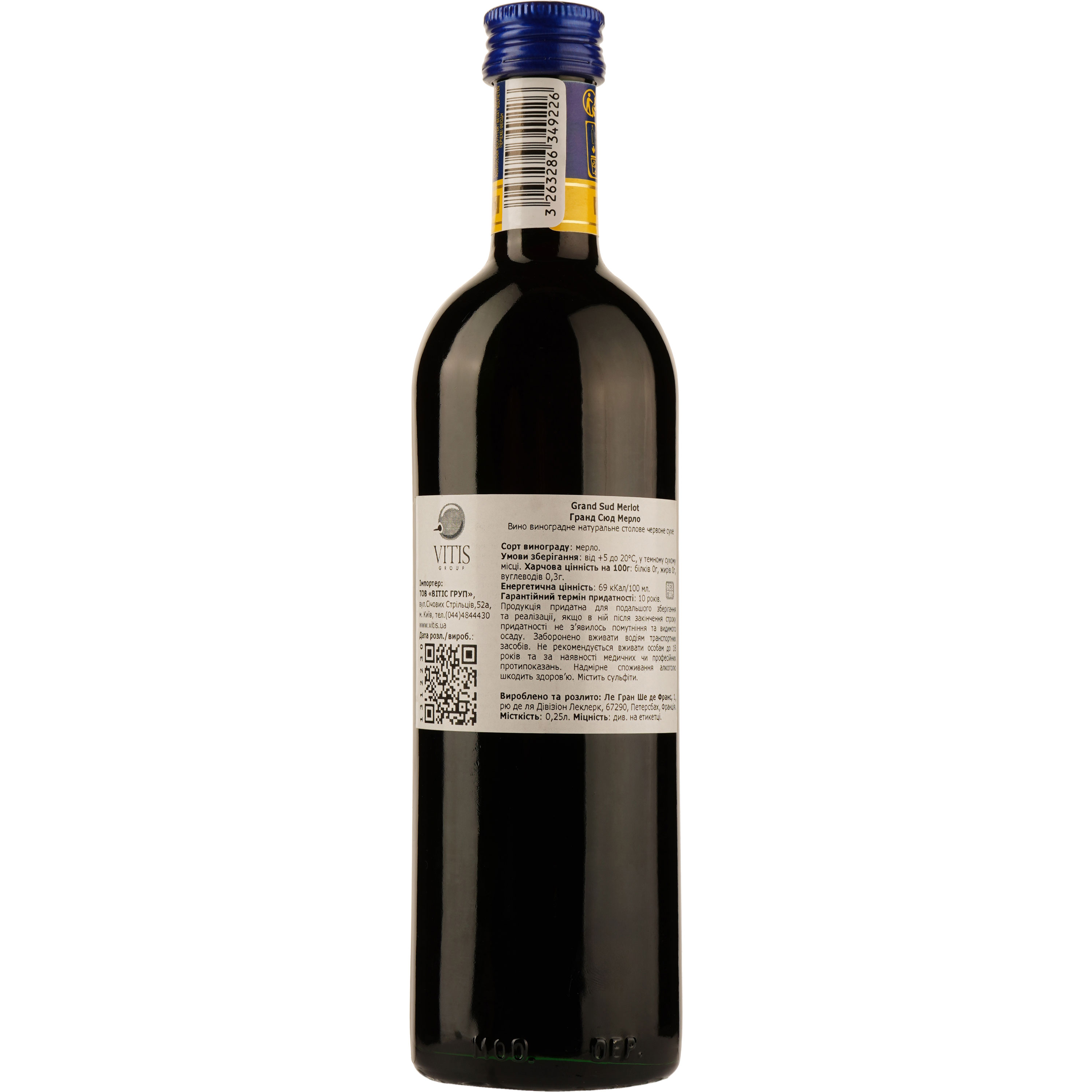 Вино Grand Sud Merlot, червоне, сухе, 0,25 л - фото 2