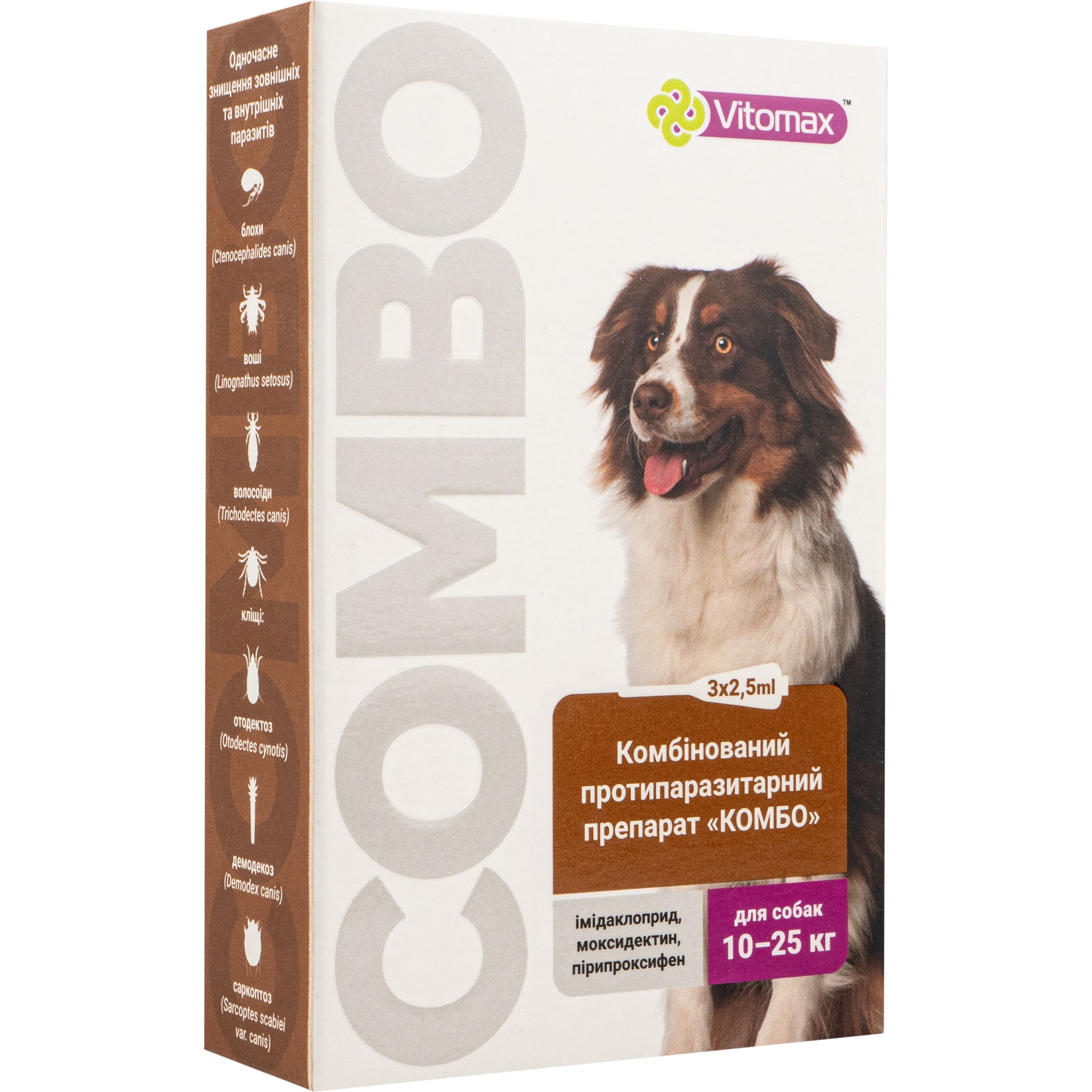 Краплі Vitomax комбо для собак 10 - 25 кг, 2.5 мл, 3 шт. - фото 1