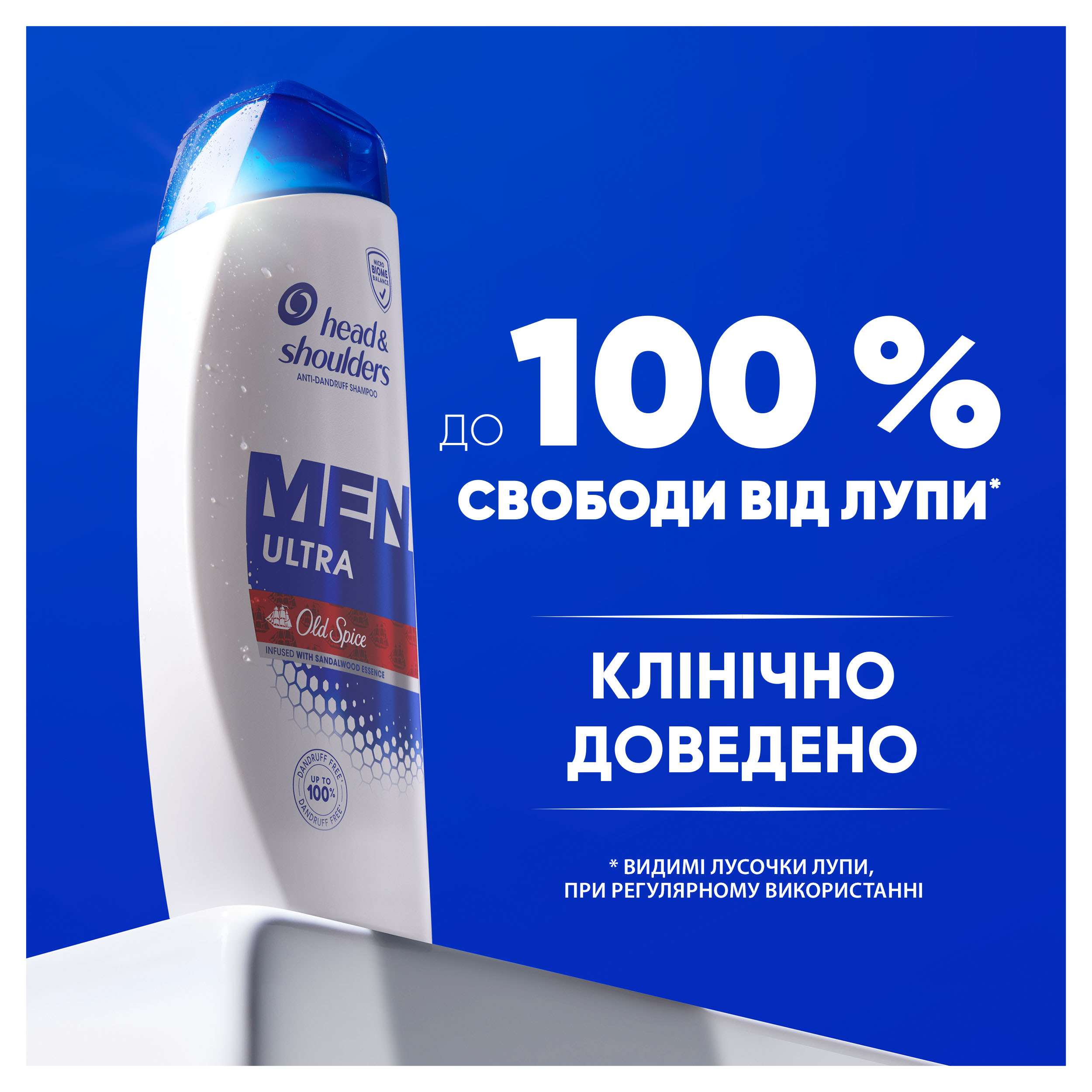 Шампунь проти лупи Head & Shoulders з ароматом Old Spice 330 мл - фото 3