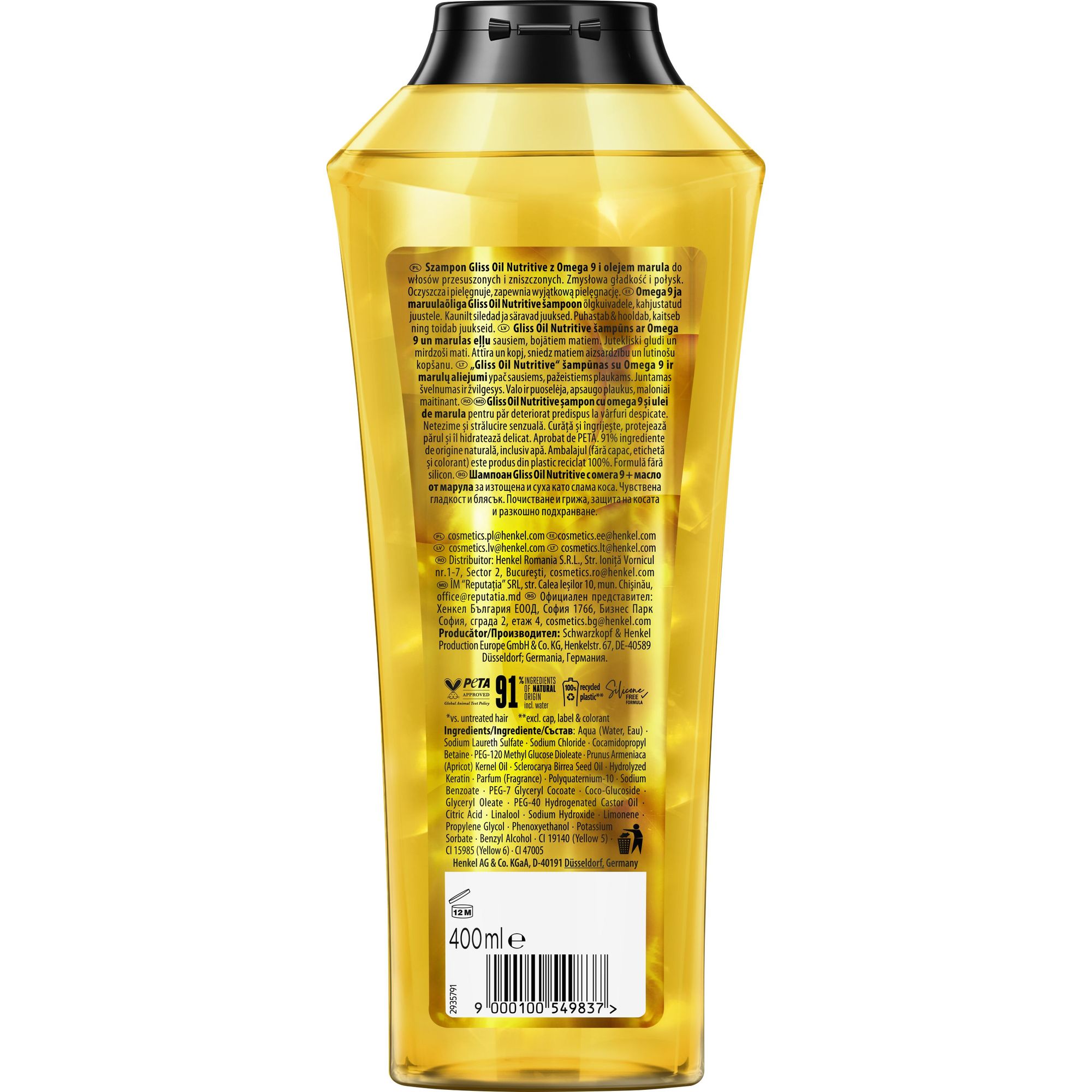 Шампунь Gliss Oil Nutritive для сухого та пошкодженого волосся 400 мл - фото 2