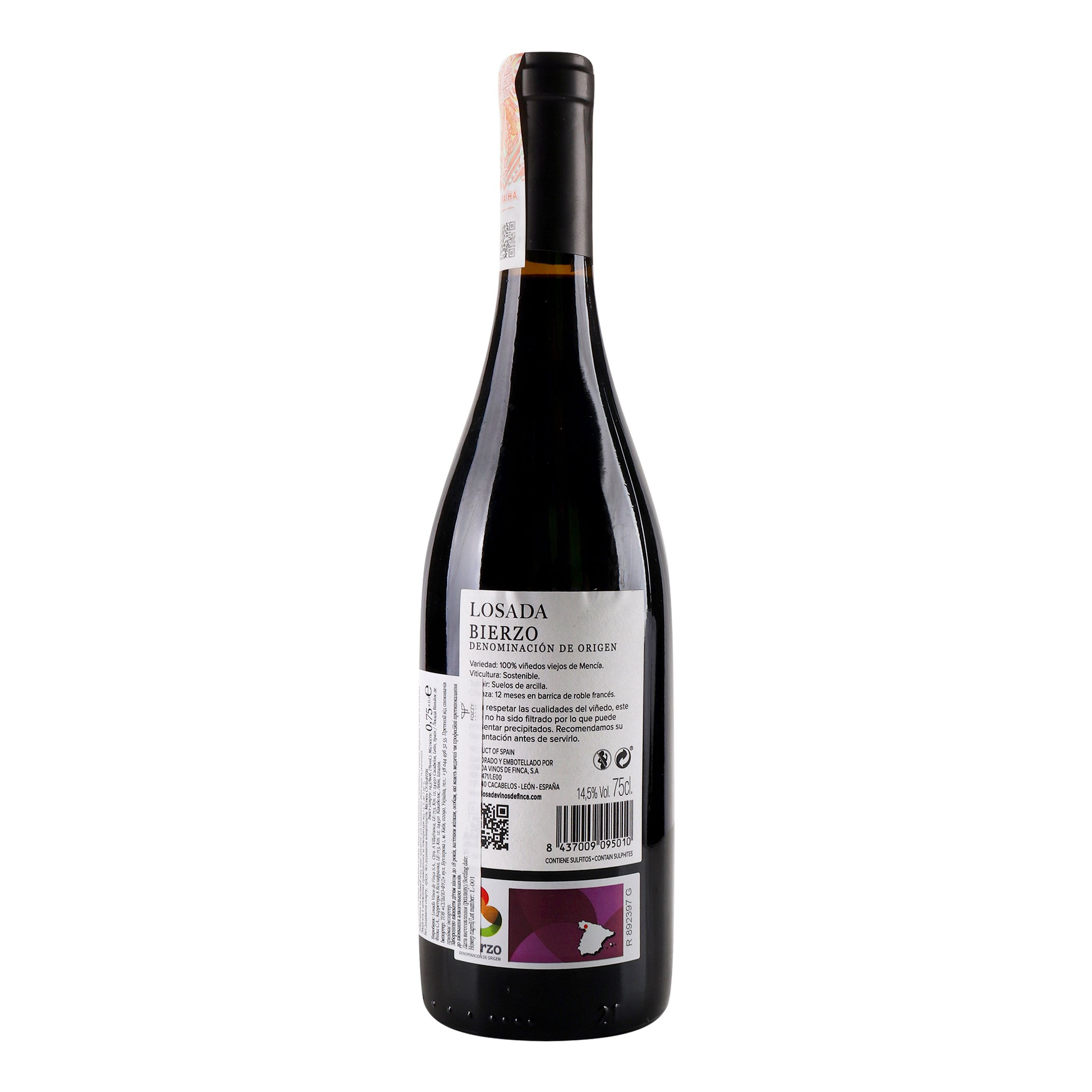 Вино Losada Losada 2018 DO, 14,5%, 0,75 л (655447) - фото 2