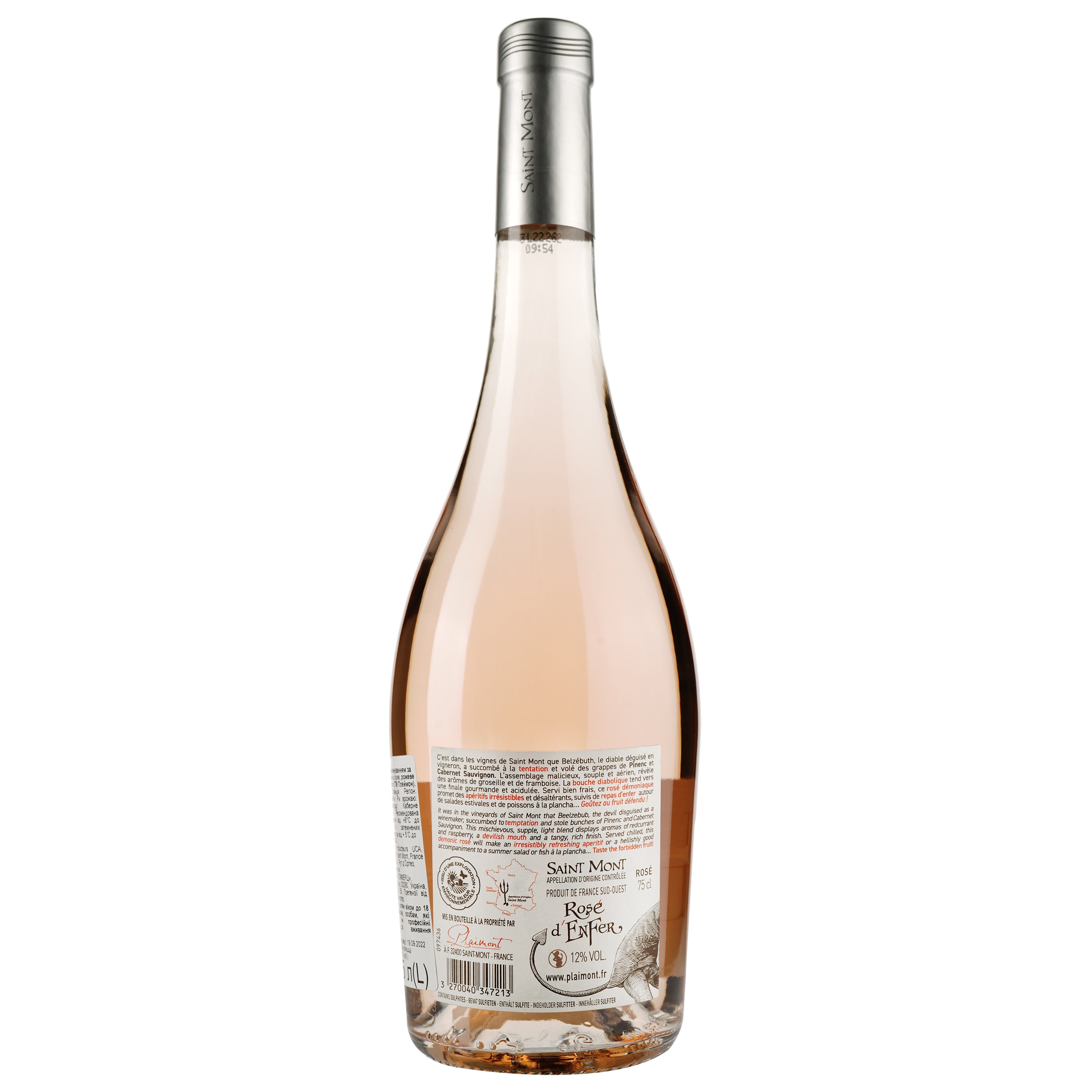 Вино Plaimont Rose d'Enfer, 12,5%, 0,75 л (503574) - фото 2