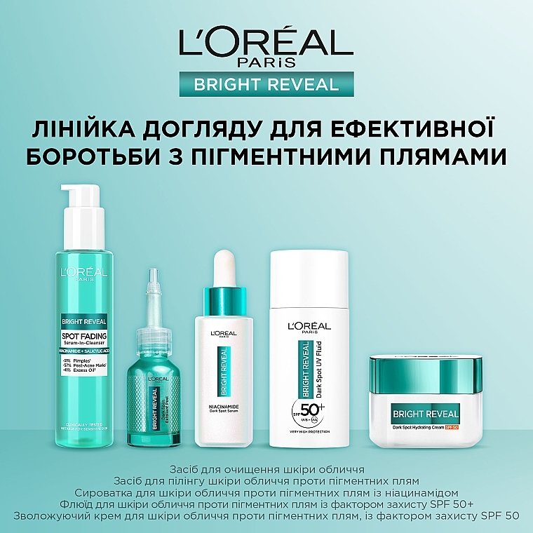 Средство для очищения кожи лица L`Oreal Paris Bright Reveal 150 мл - фото 5