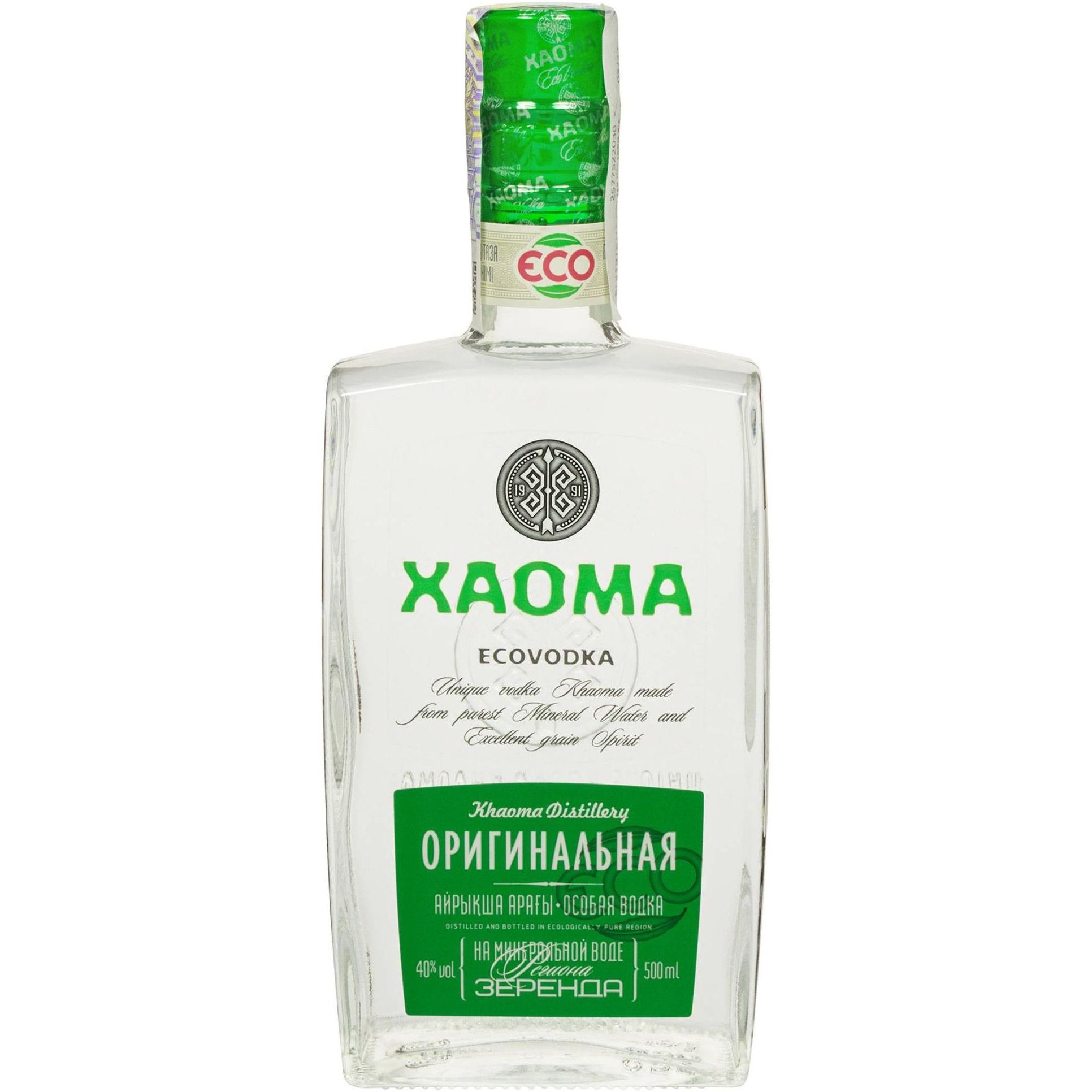 Горілка Xaoma Original Zerena 40% 0.5 л - фото 1