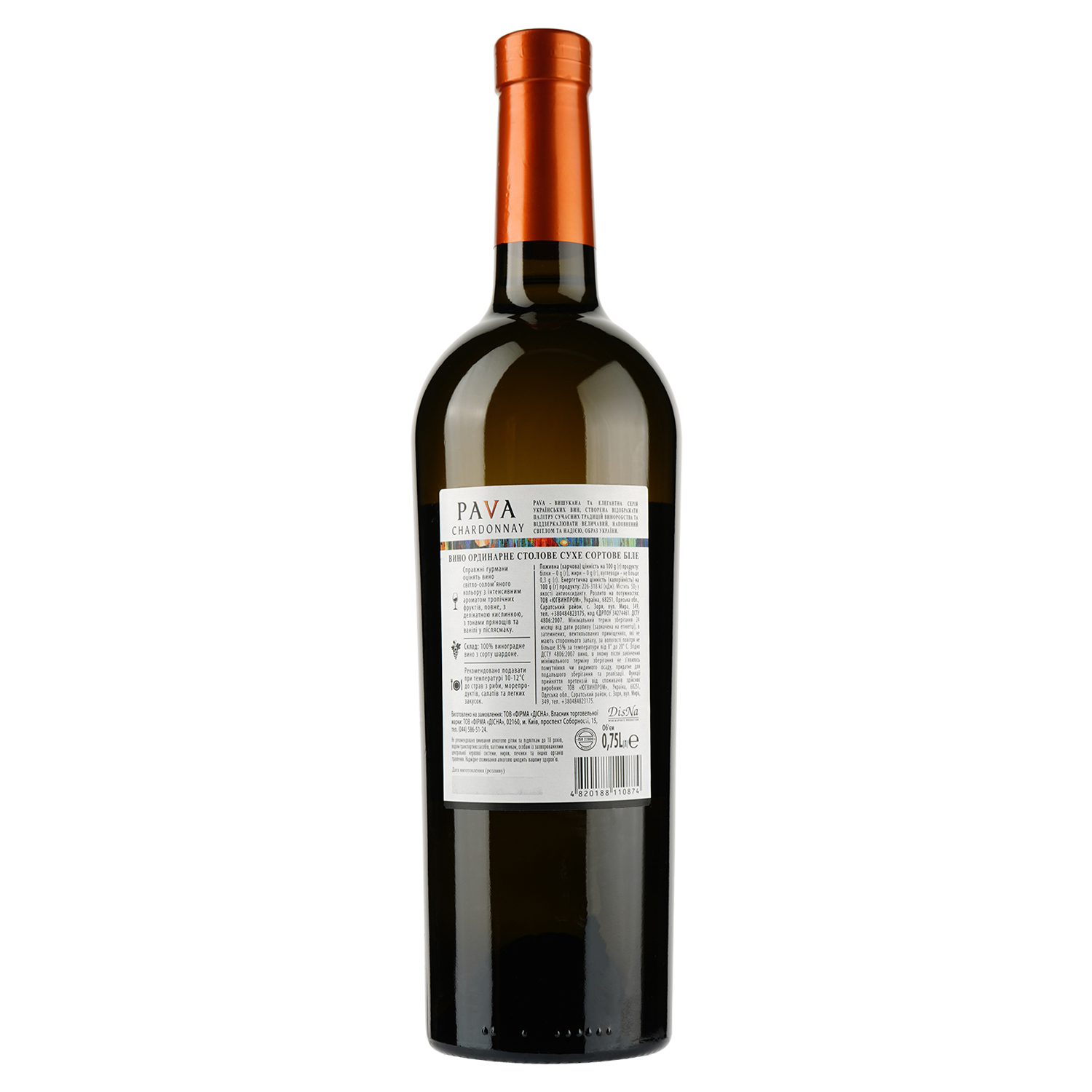 Вино PAVA Chardonnay, 14%, 0,75 л (478704) - фото 2