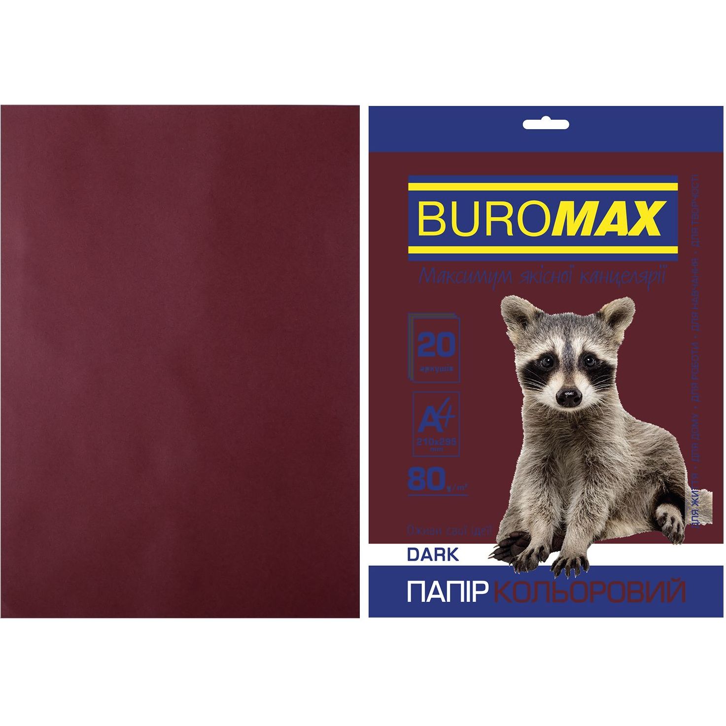 Бумага цветная Buromax Dark А4 20 листов коричневая (BM.2721420-25) - фото 1