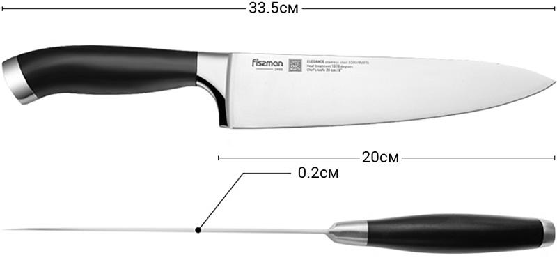 Нож поварской Fissman Elegance из нержавеющей стали 200 мм 000264774 - фото 2