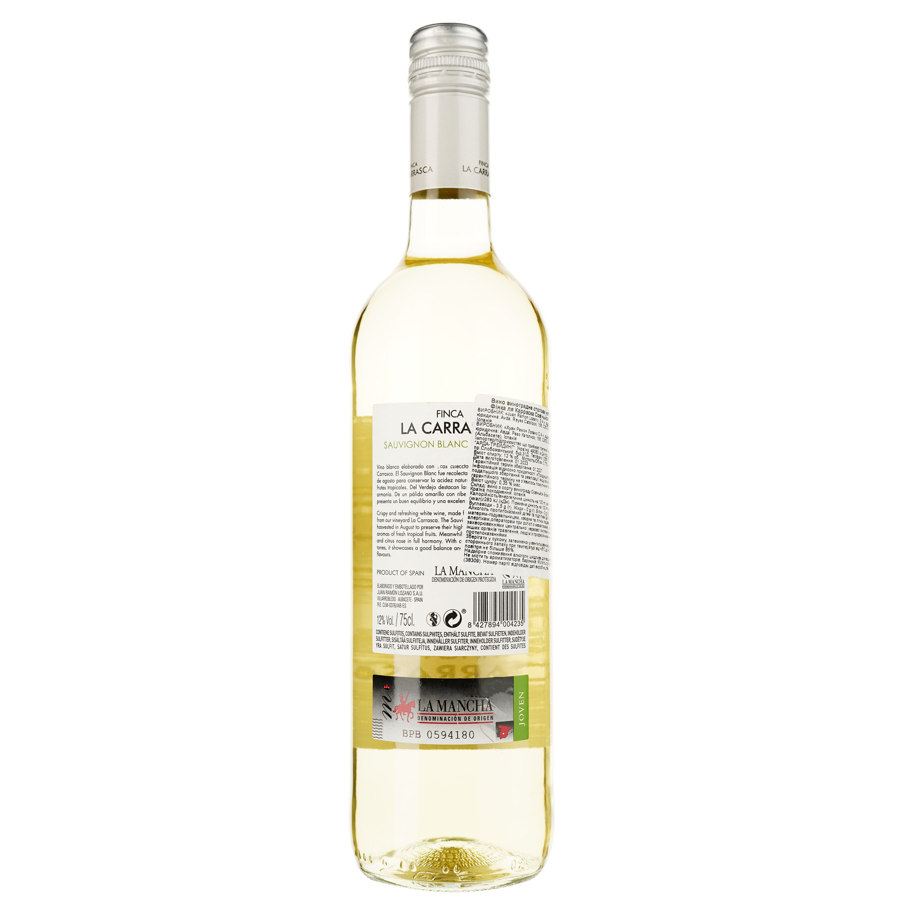 Вино Lozano Finca la Carrasca Sauvignon Blanc Verdejo 2022, белое, сухое, 0,75 л - фото 2