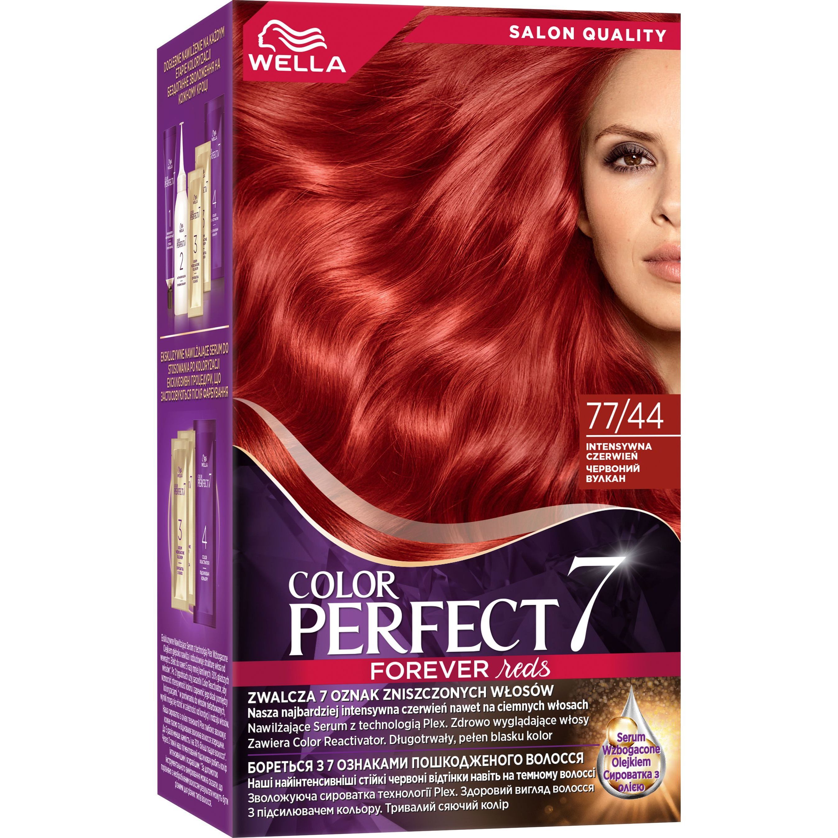 Стойкая крем-краска для волос Wella Color Perfect 77/44 Вулканический красный (4064666598437) - фото 1