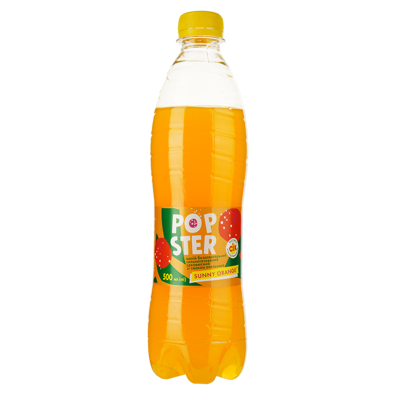 Напиток сокосодержащий Popster Sunny Orange сильногазированный 500 мл (925479) - фото 1