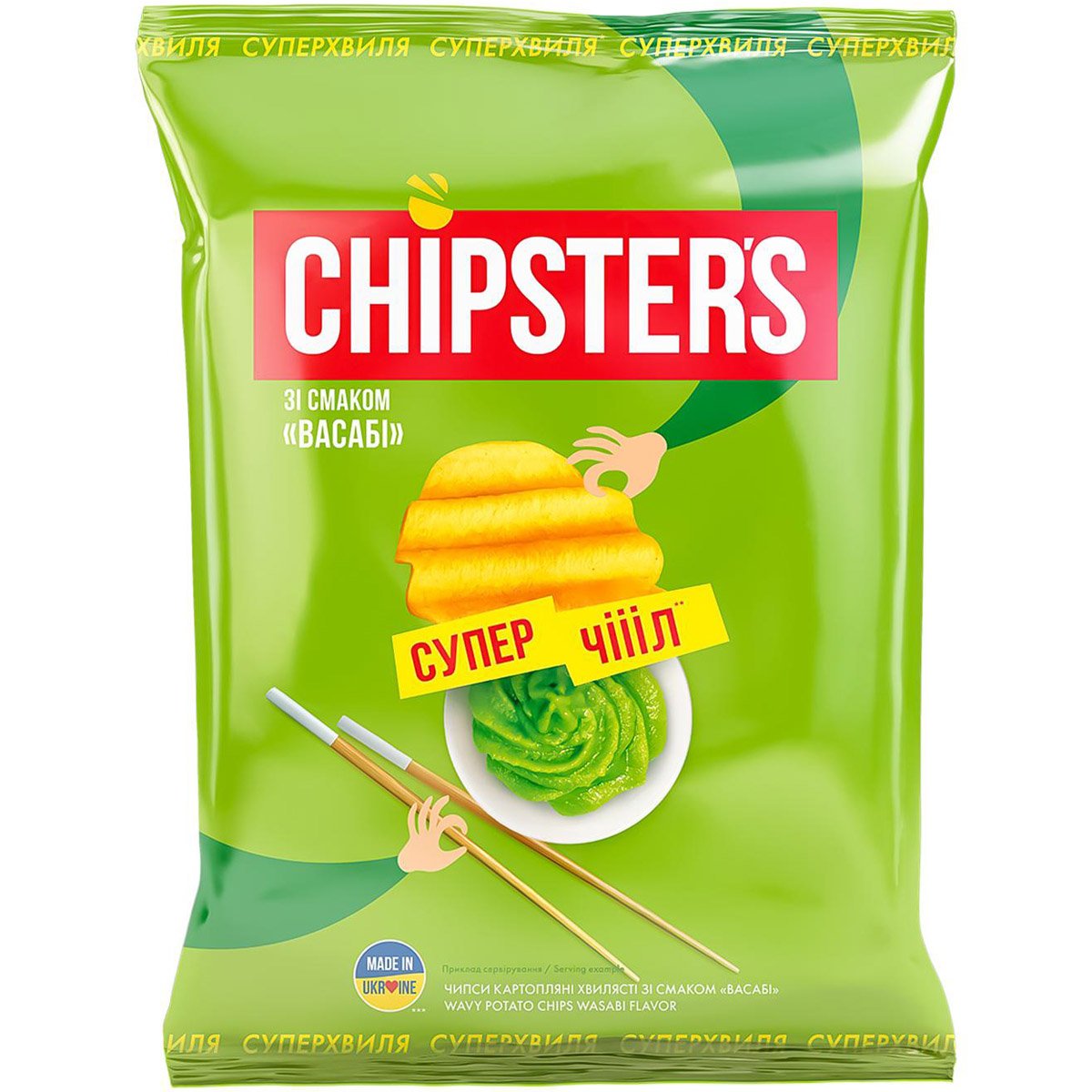 Чипси Chipster's хвилясті зі смаком васабі 110 г (877339) - фото 1