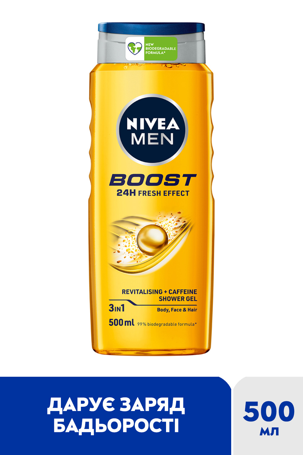 Гель для душу Nivea Men Boost 3 в 1, 500 мл (92847) - фото 4