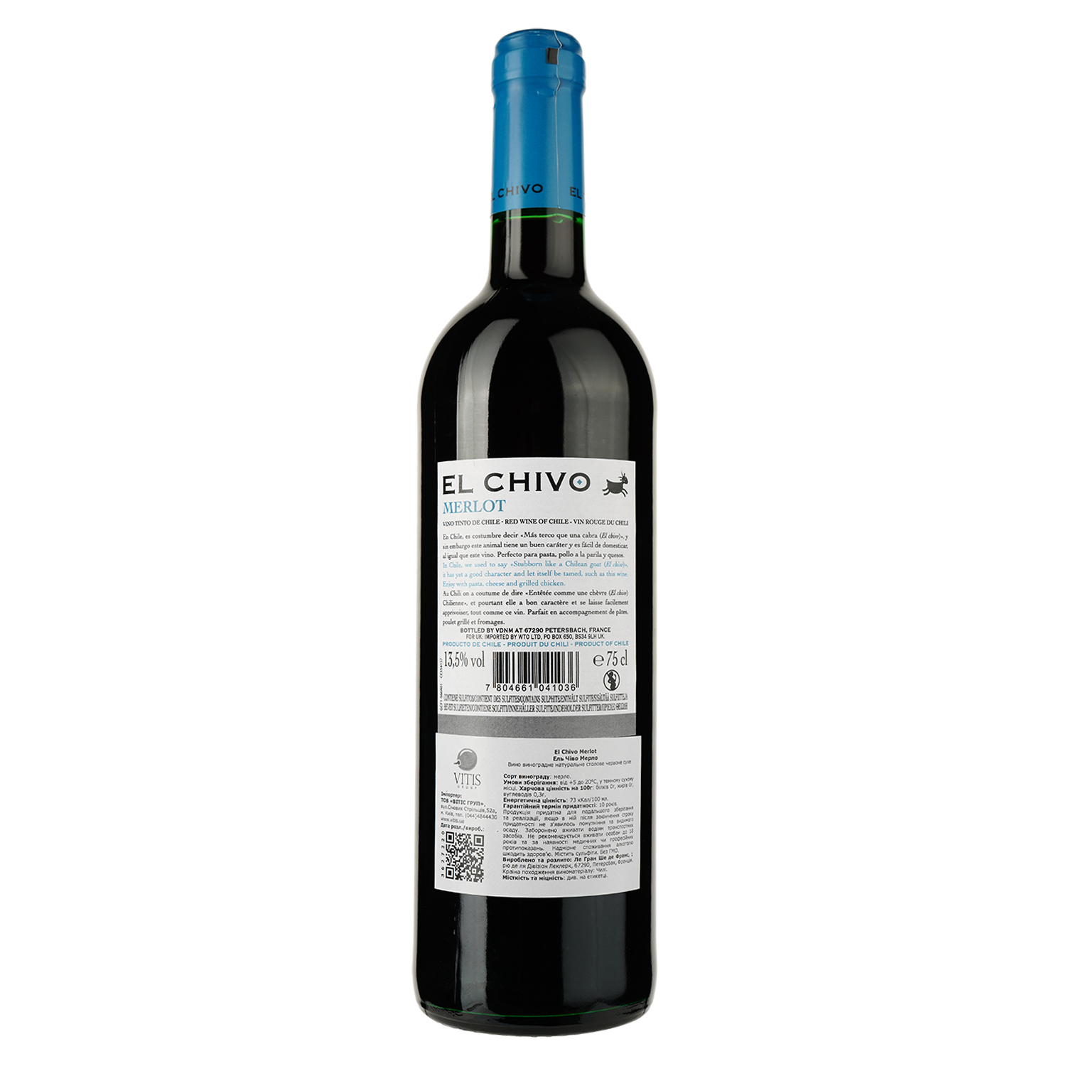 Вино El Chivo Merlot, червоне, сухе, 13%, 0,75 л - фото 2
