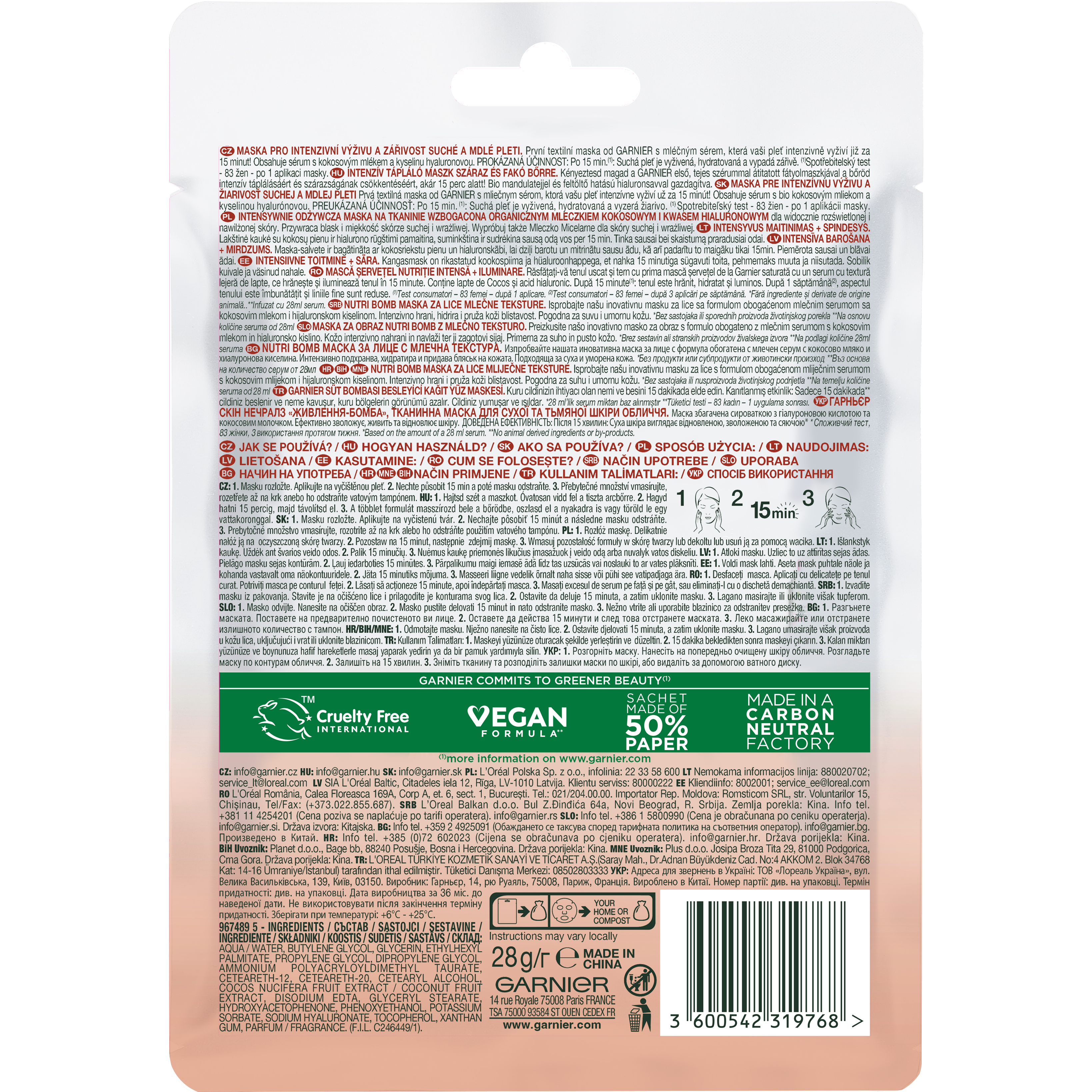 Тканевая маска Garnier Skin Naturals Питание-Бомба, 28 г (C6382100) - фото 2