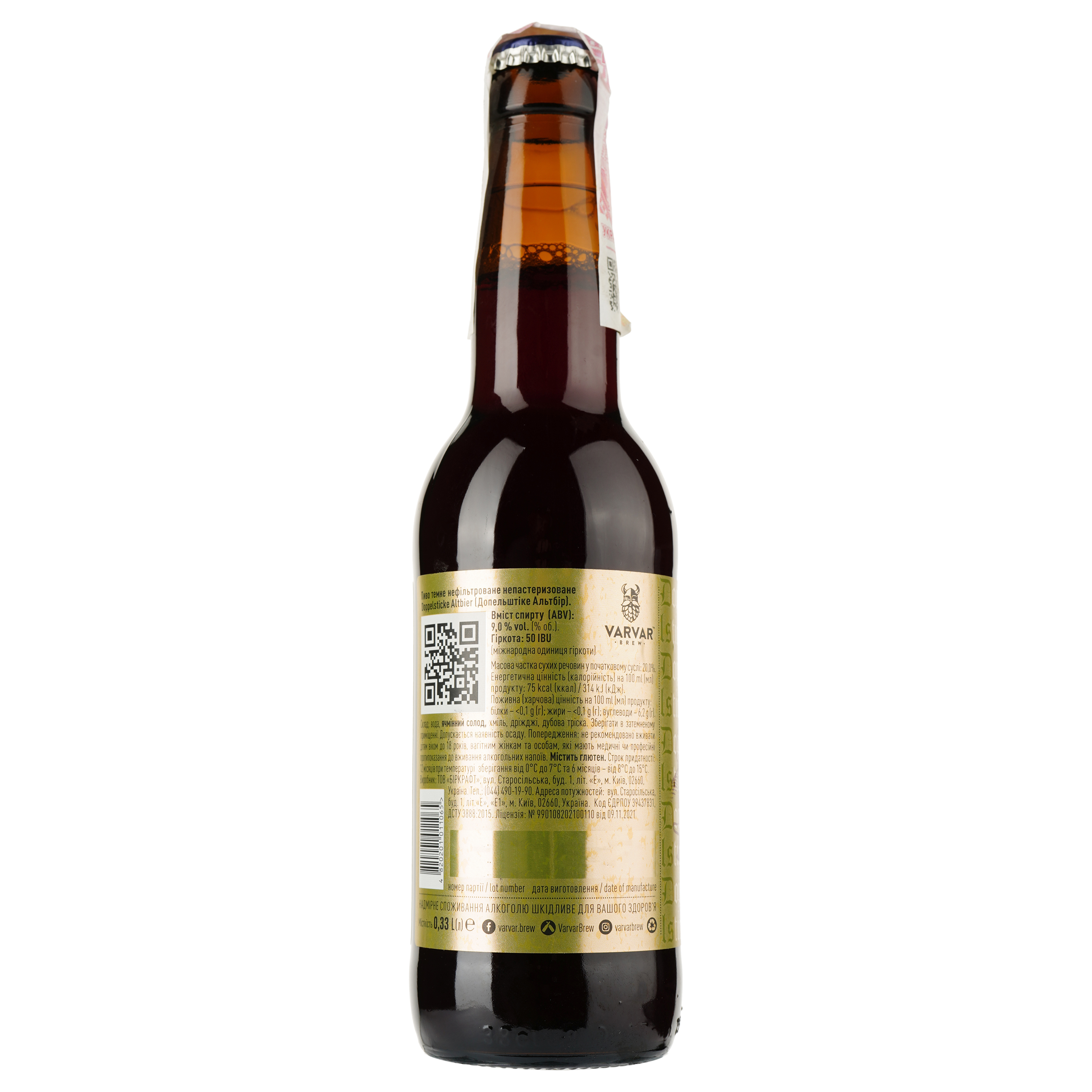 Пиво Varvar Doppelsticke, темное, 9%, 0,33 л - фото 3