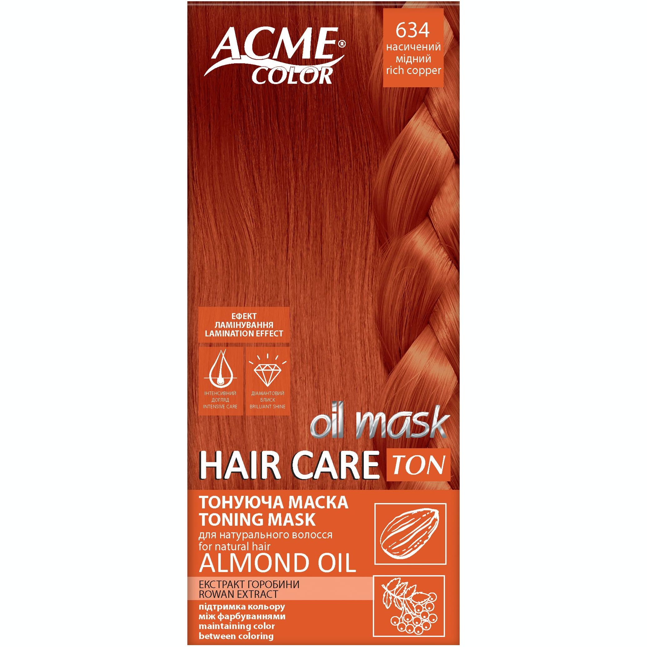 Тонирующая маска для волос Acme Color Hair Care Ton oil mask, тон 634, насыщенный медный, 30 мл - фото 1