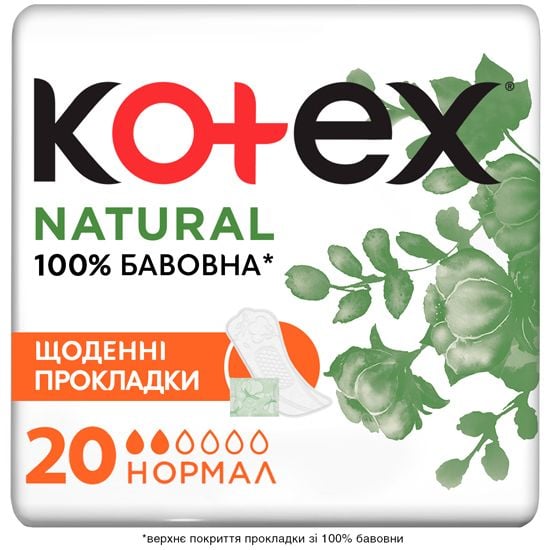 Ежедневные прокладки Kotex Natural Normal 20 шт. - фото 1
