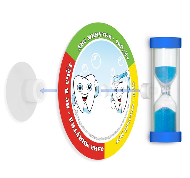 Песочные часы на присоске Стеклоприбор Чистим зубки три минуты Круг, синий (404626) - фото 2