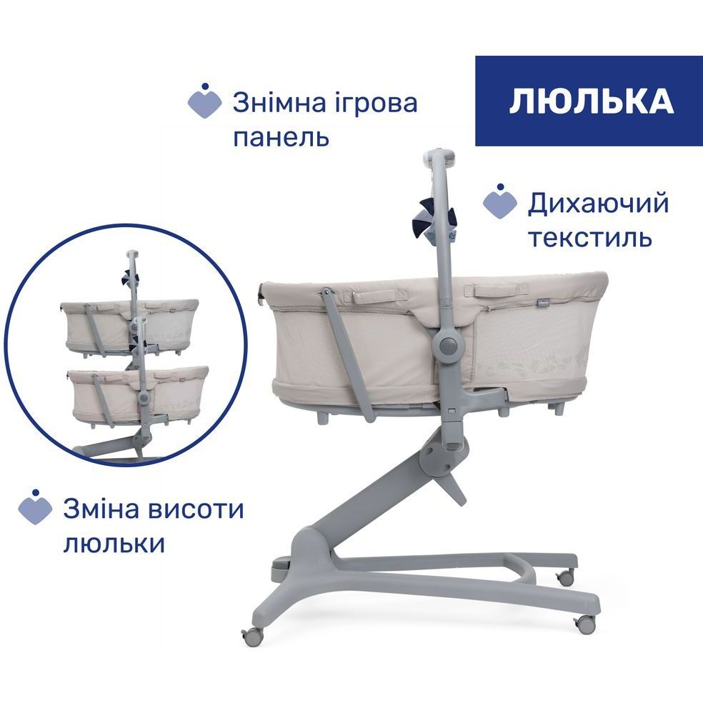 Ліжечко-стільчик для годування 5 в 1 Chicco Baby Hug Pro сіре (87076.40) - фото 6