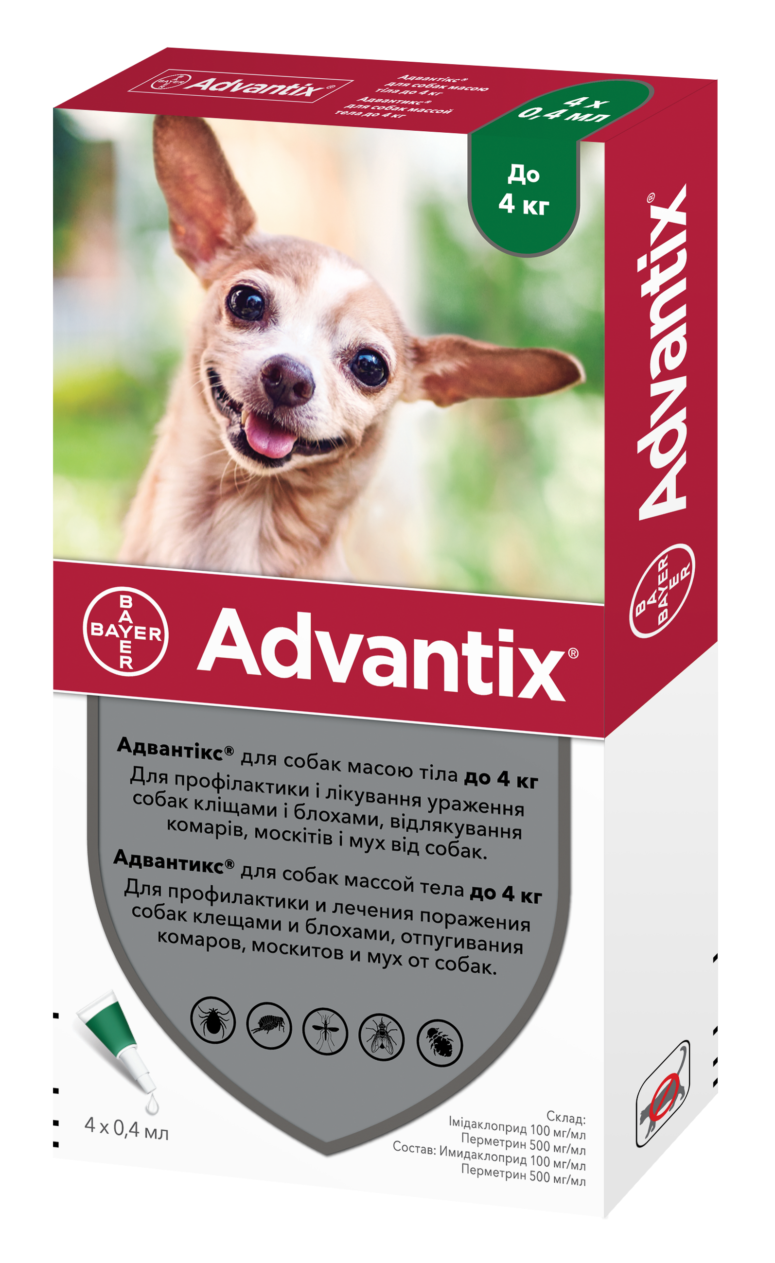 Капли Bayer Адвантикс от блох и клещей, для собак до 4 кг, 4 пипетки - фото 2