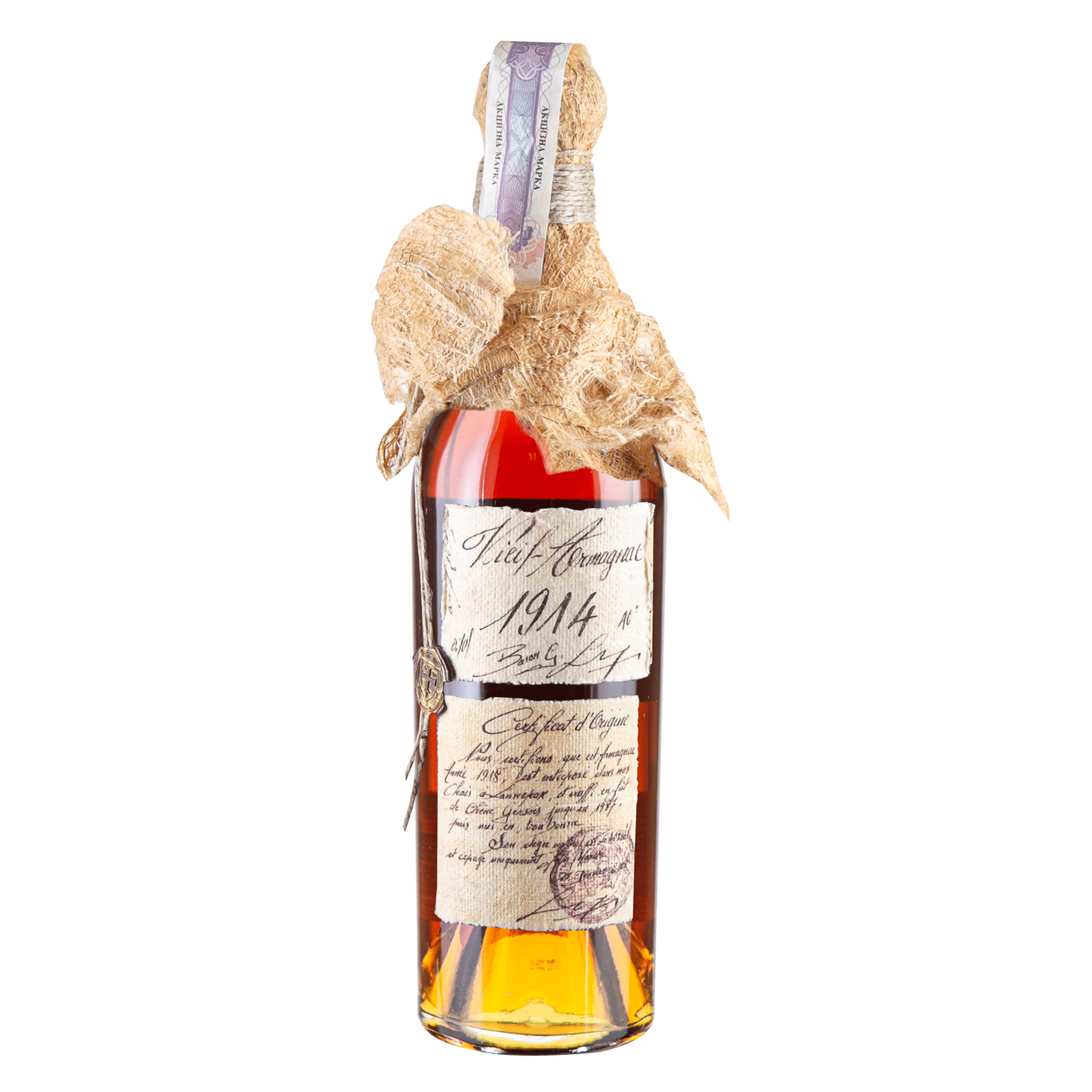 Арманьяк Baron Gaston Legrand Bas Armagnac 1914, у дерев'яній коробці, 40%, 0,7 л - фото 2