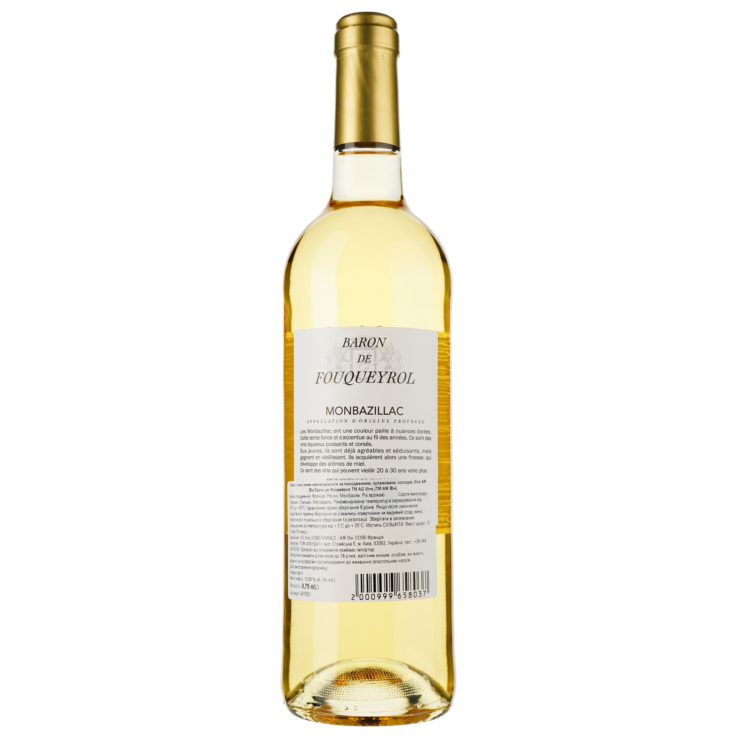Вино AG Vins Baron de Fouqueyrol AOP Monbazillac 2021 белое сладкое 0.75 л - фото 2