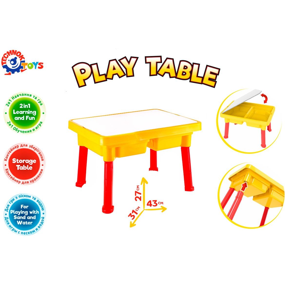 Детский игровой столик ТехноК ( 8126) - фото 5