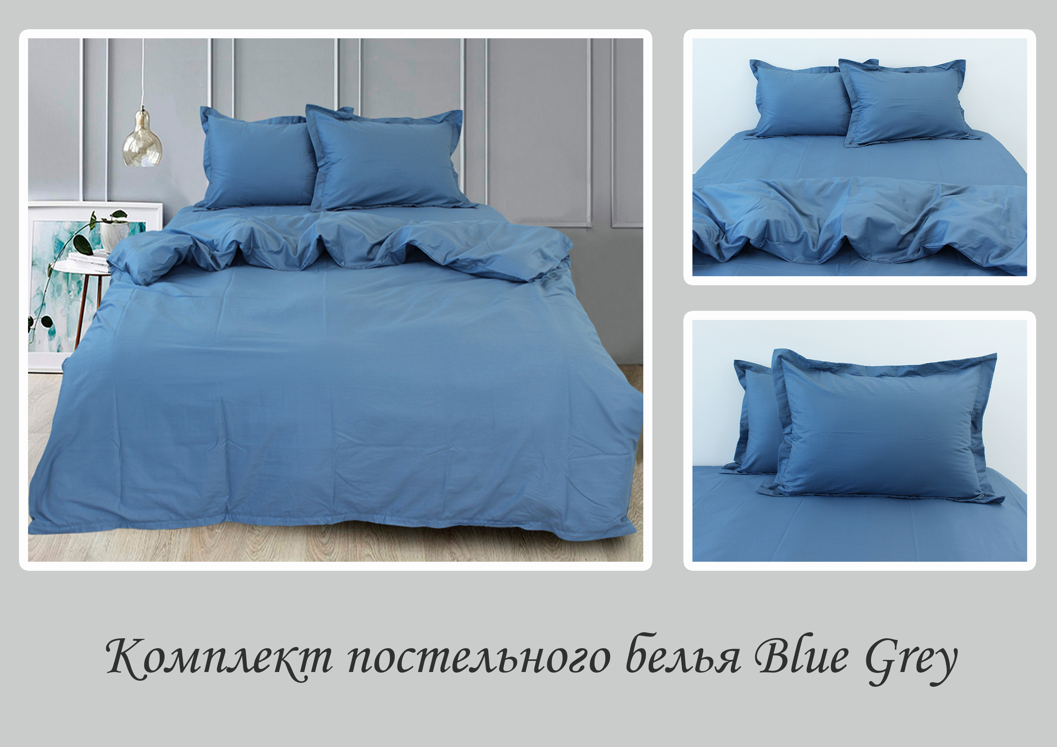 Комплект постільної білизни TAG Tekstil Сімейний Синій 000240707 (Blue Grey) - фото 4