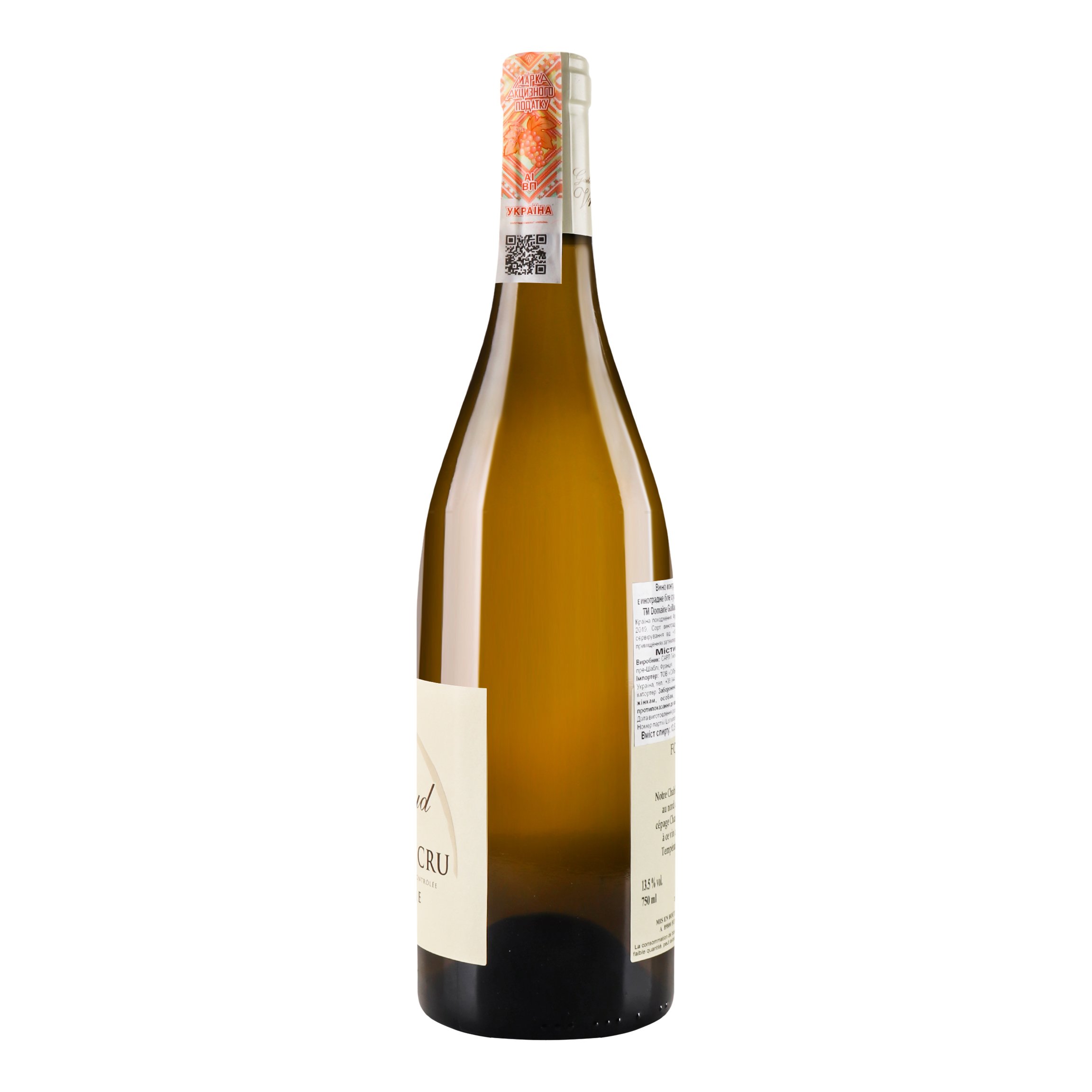 Вино Guillaume Vrignaud Chablis Premier Cru Fourchaume 2019 AOC, 13,5%, 0,75 л (740694) - фото 3