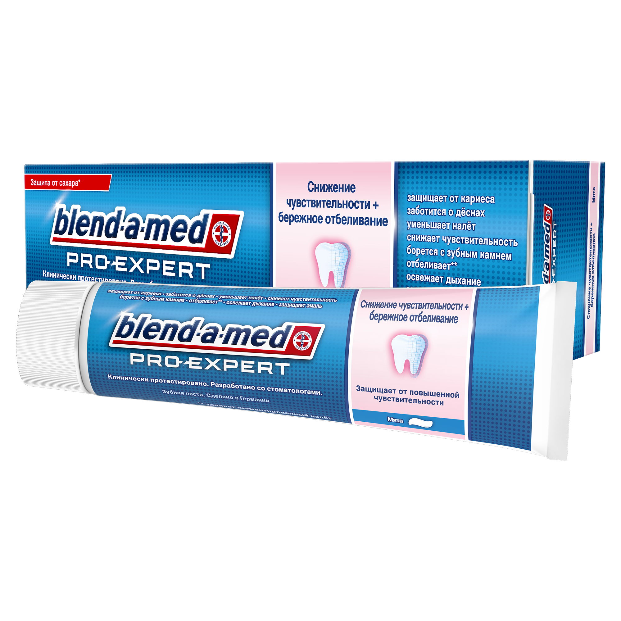 Зубная паста Blend-a-med Sensitive & Whitening, 100 мл - фото 1