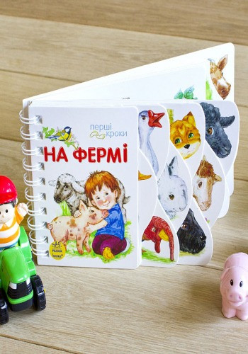 Книга для дошкільнят Видавництво Ранок Перші кроки: На фермі - фото 6