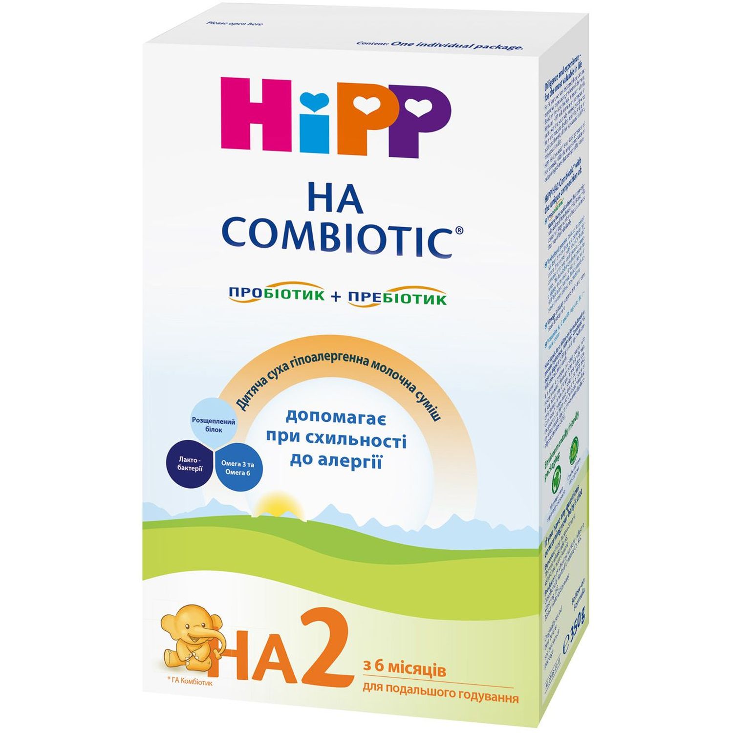 Сухая гипоаллергенная молочная смесь HiPP НА Combiotic 2, 350 г - фото 1