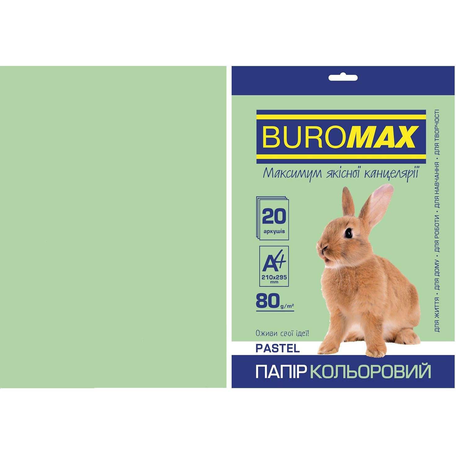 Папір кольоровий Buromax Pastel А4 20 аркушів світло-зелений (BM.2721220-15) - фото 1