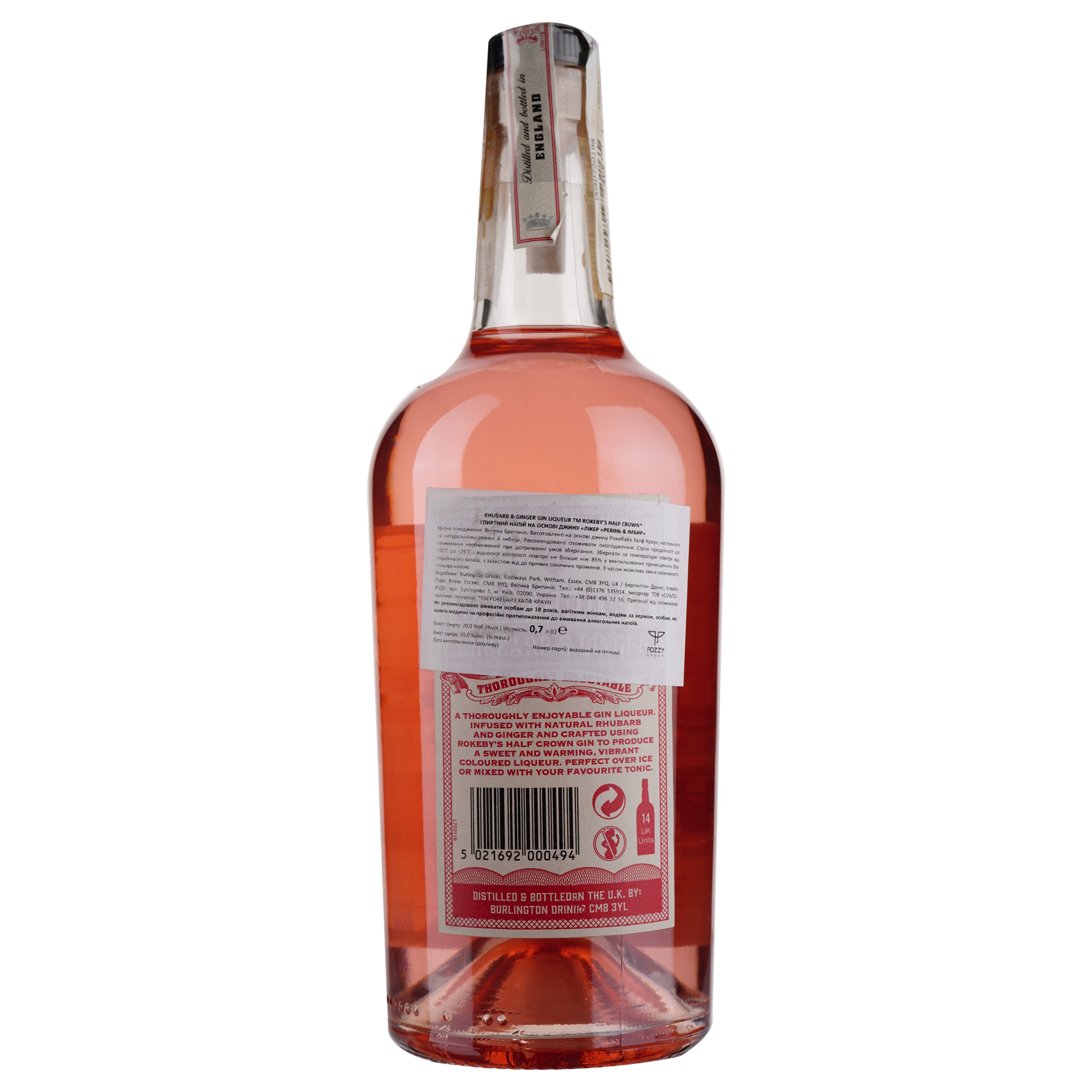 Напиток на основе джина Rokeby's Half Crown Rhubarb&Ginger, 20%, 0,7 л (872471) - фото 2