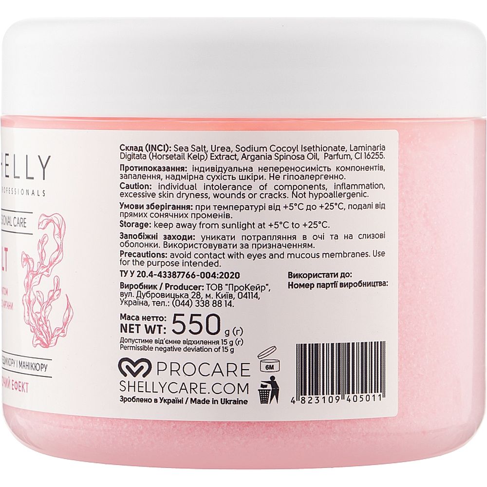 Соль для ванн Shelly Professional Care Sea Salt Увлажняющая для педикюра и маникюра 550 г - фото 2