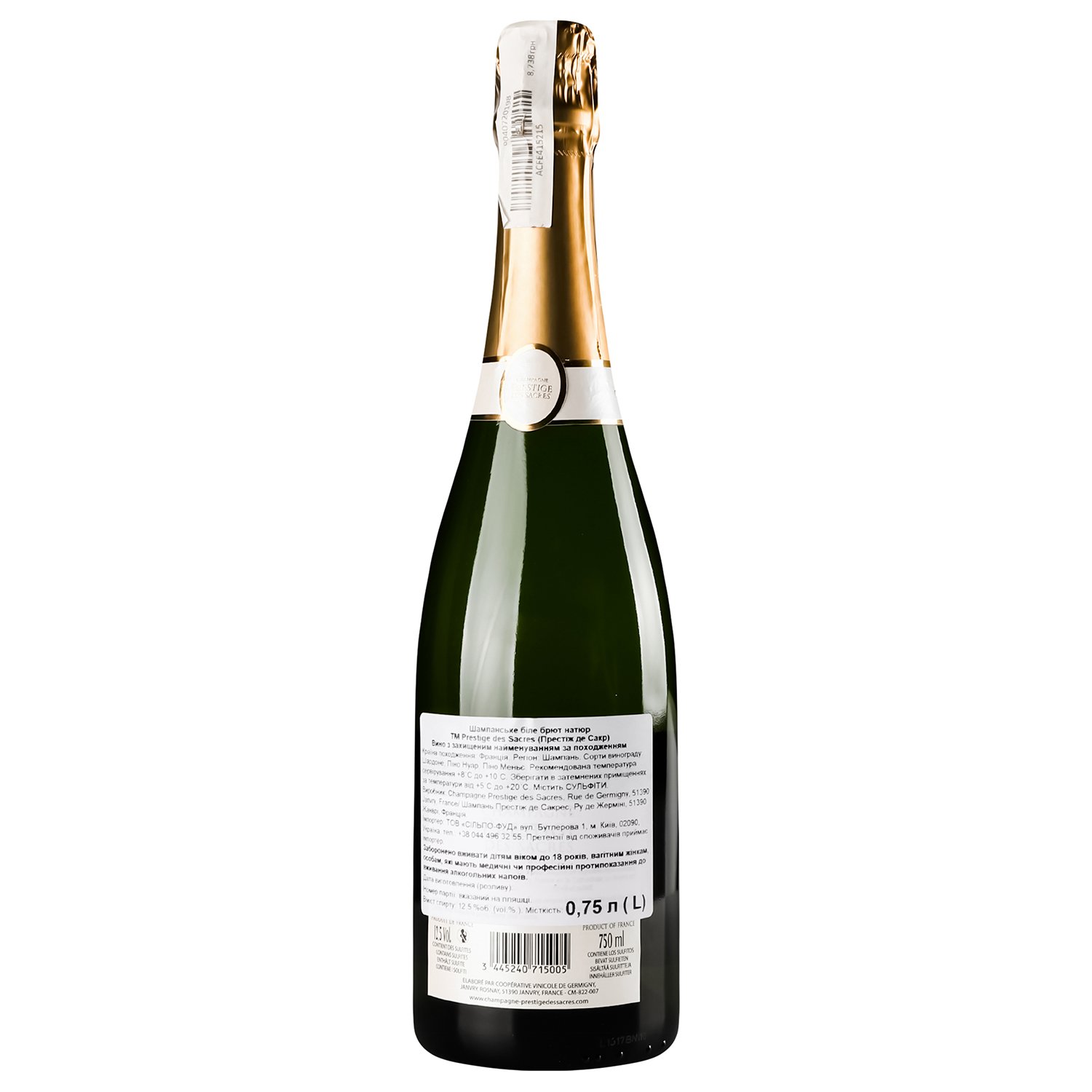 Шампанское Prestige des Sacres Brut Nature, белое, брют, AOP, 12,5%, 0,75 л (822393) - фото 4