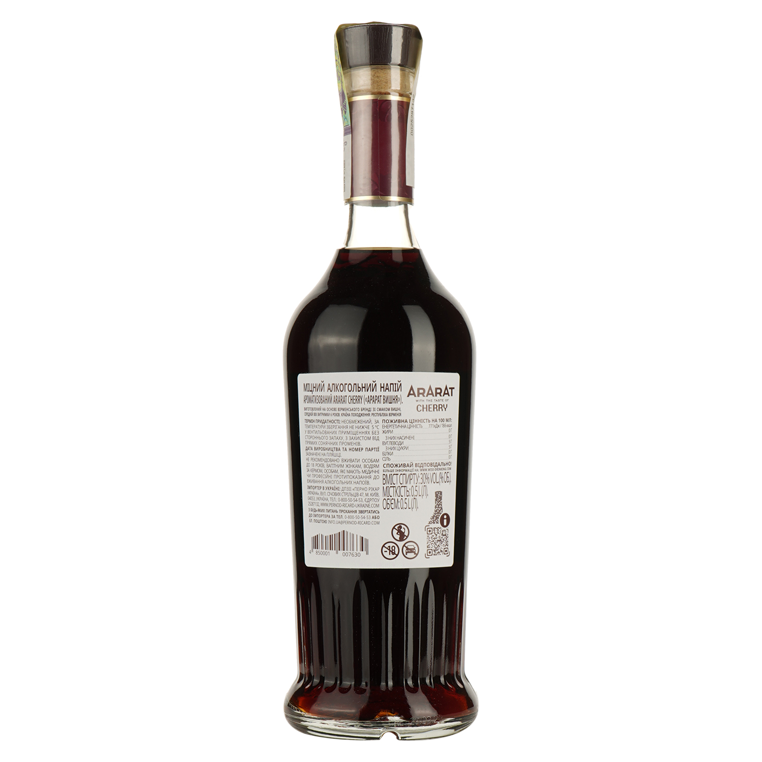 Напій алкогольний Ararat Cherry 30% 0.5 л в коробці (7640) - фото 3