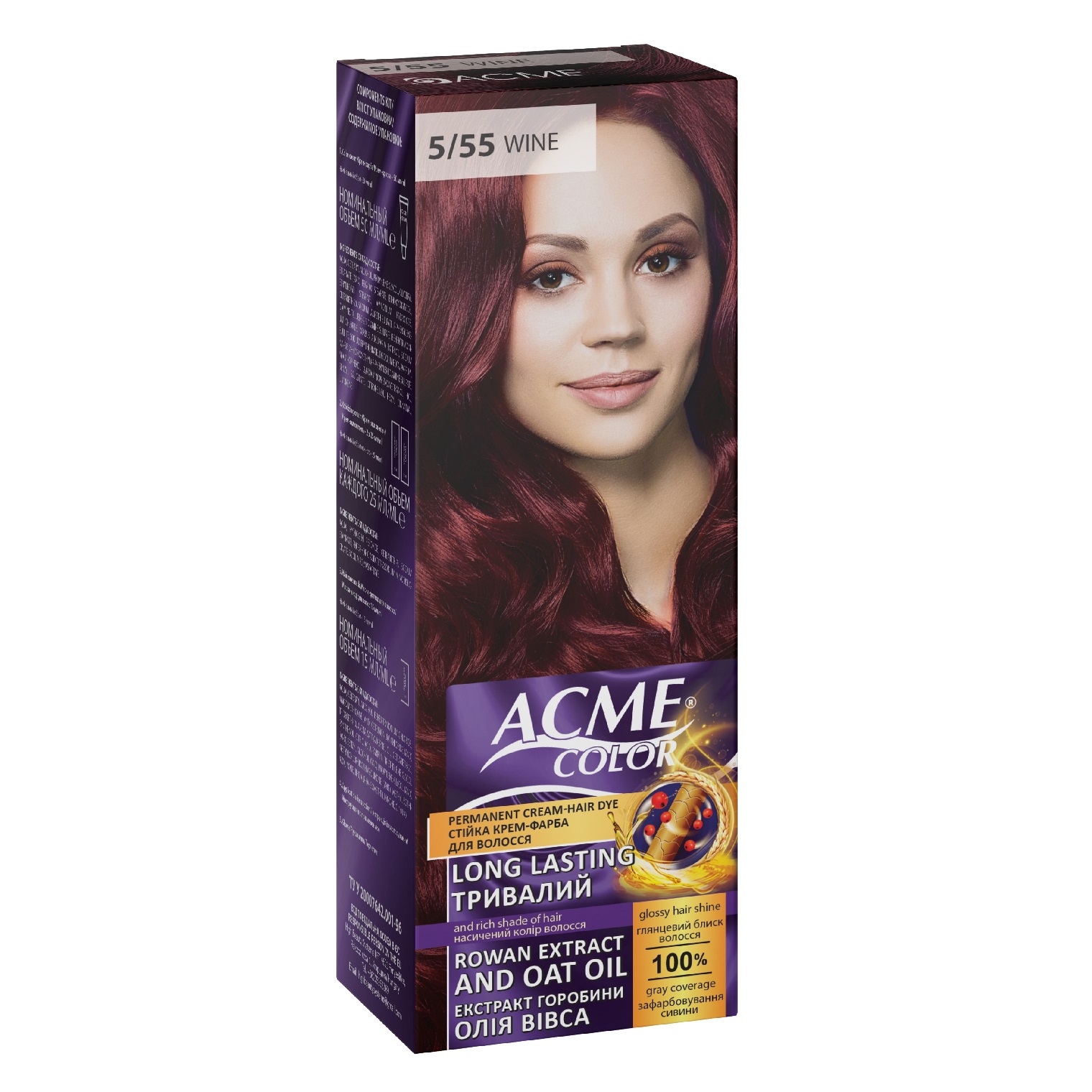Крем-фарба для волосся Acme Color EXP, відтінок 5/55 (Винний), 115 мл - фото 1