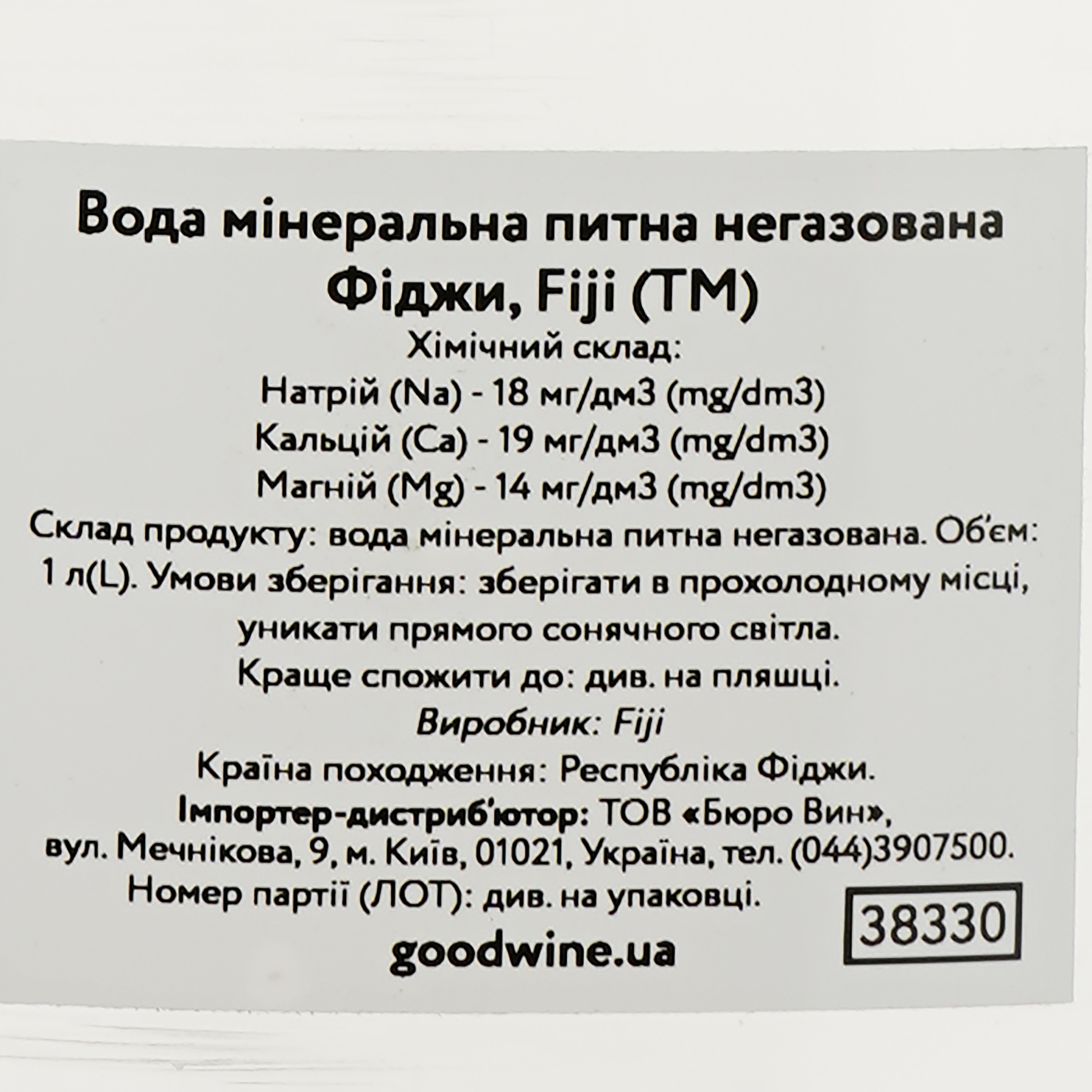 Вода мінеральна Fiji негазована 1 л купити у Києві, Україні | MAUDAU ...