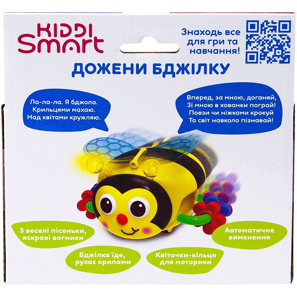 Интерактивная игрушка Kiddi Smart Догони пчелку (557822-43) - фото 4