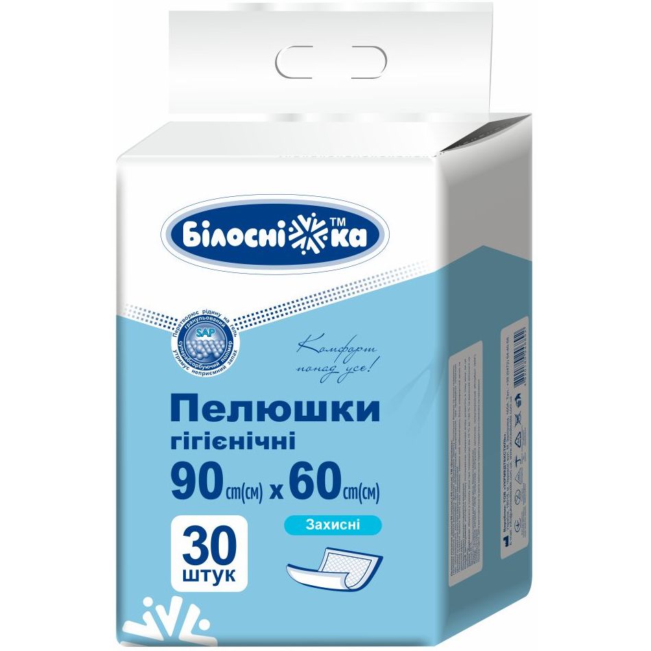 Пеленки гигиенические Білосніжка защитные 90 х 60 см 30 шт. - фото 1